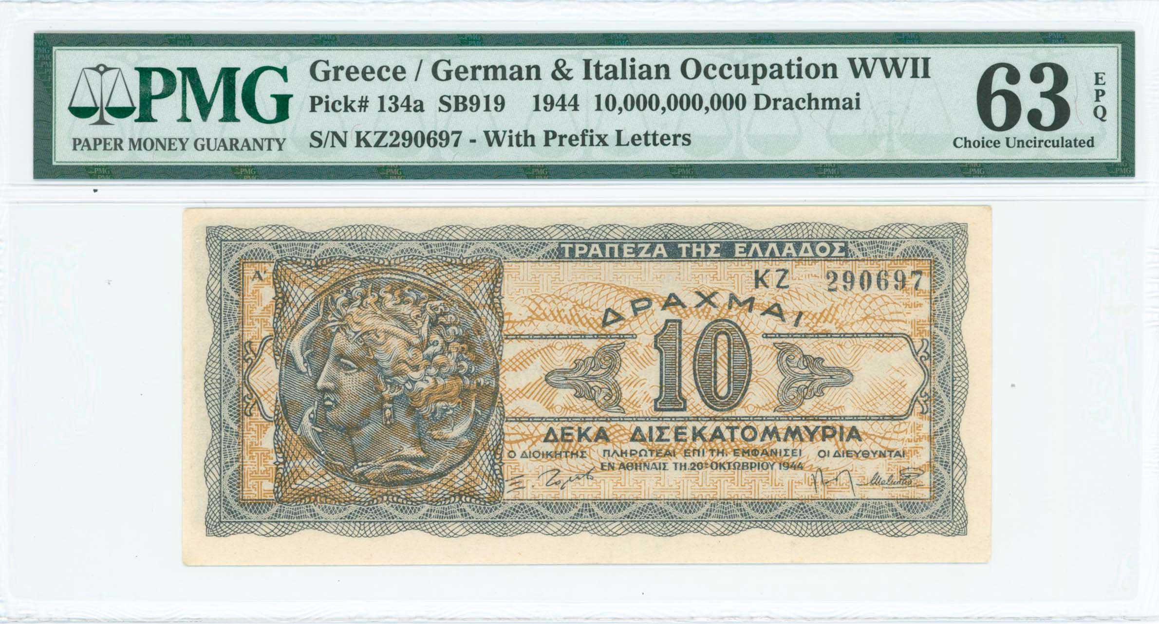 Lot 06626
