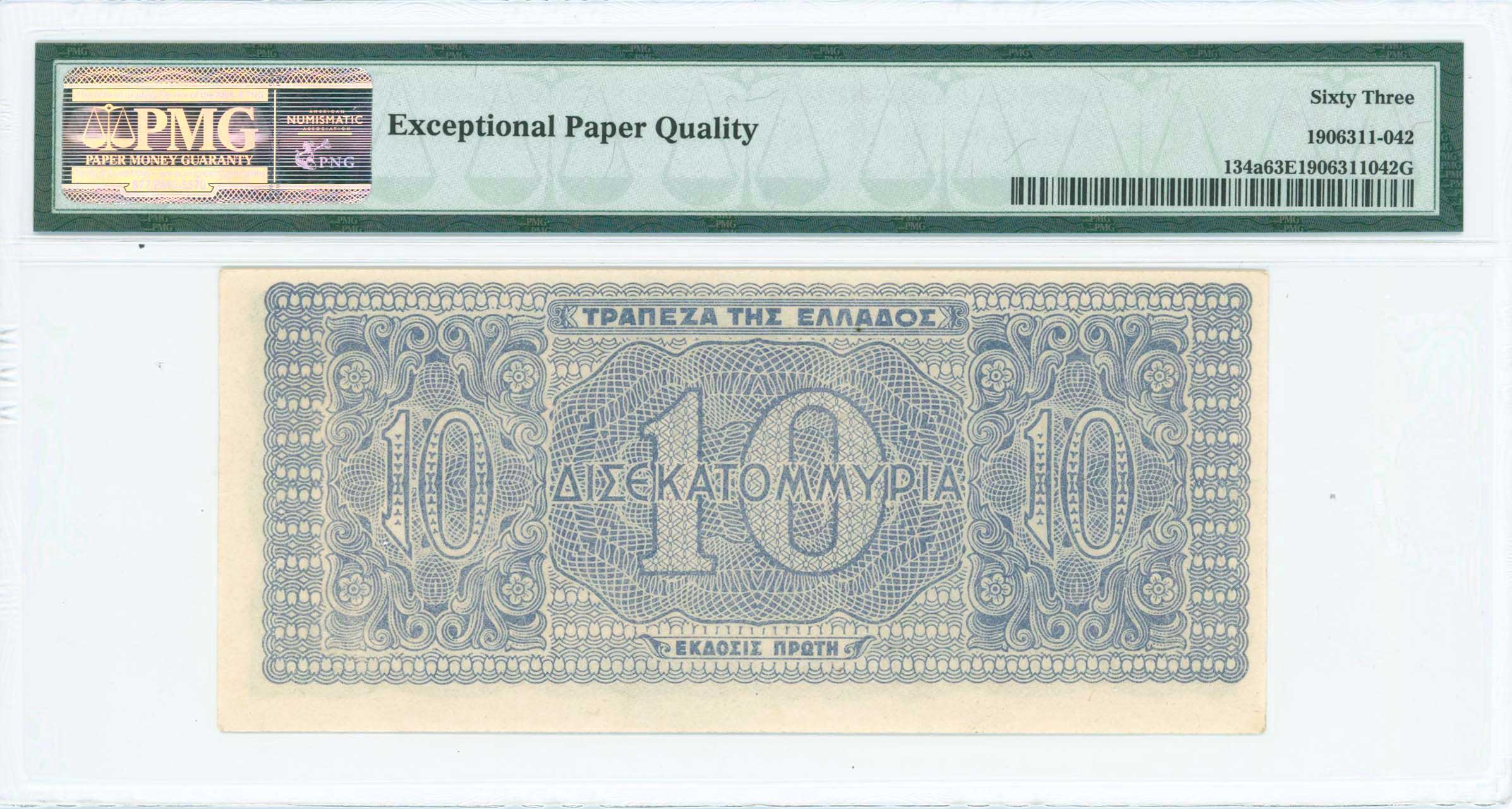 Lot 06626