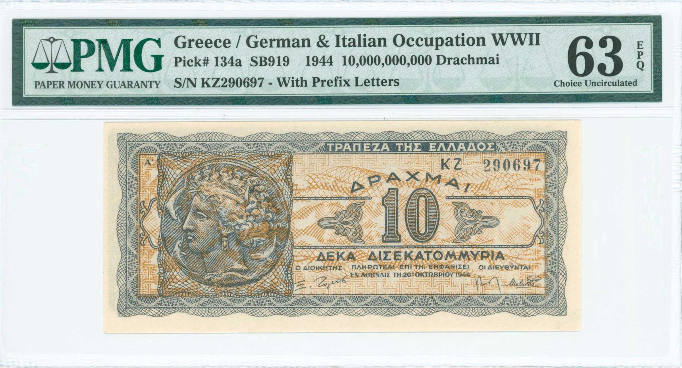 Lot 06637