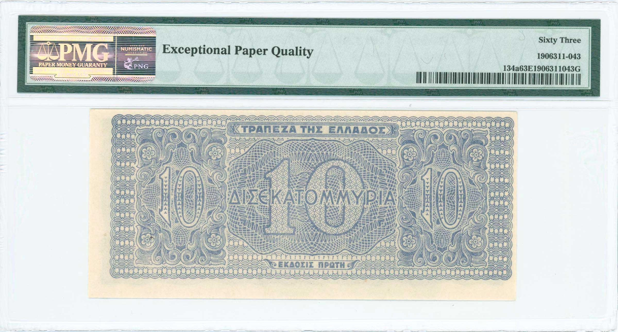 Lot 06637