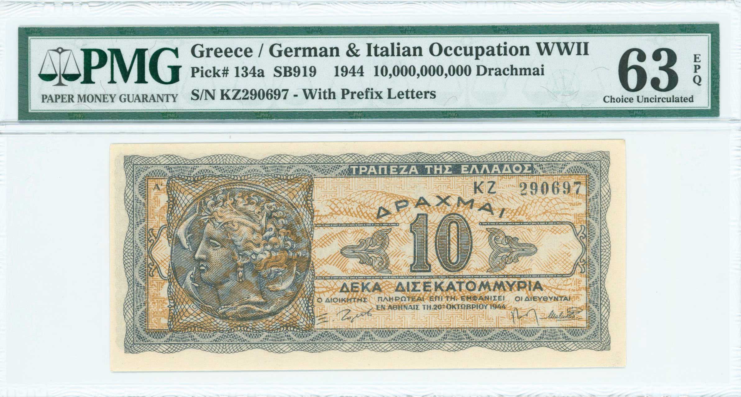 Lot 06692