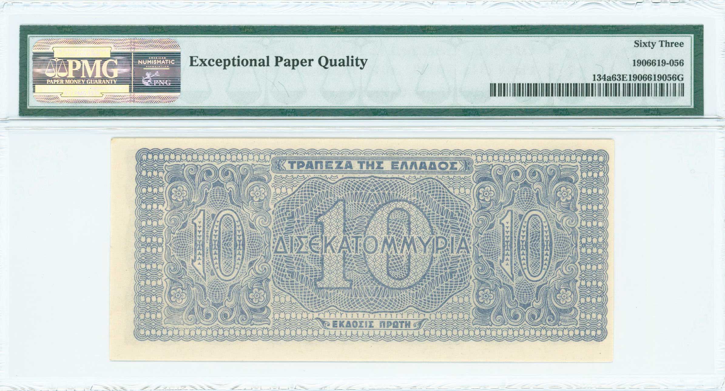 Lot 06692