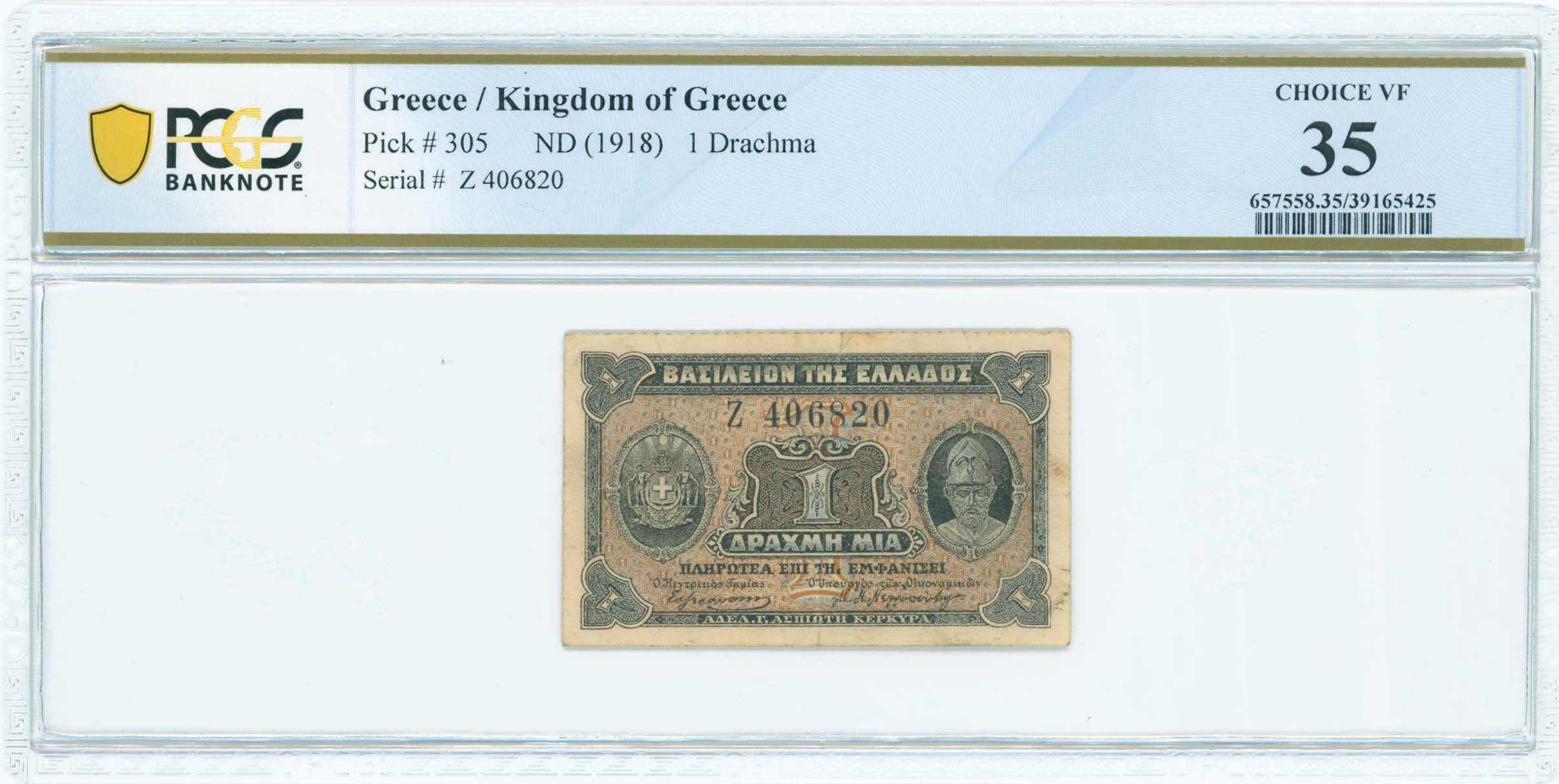 Lot 06640