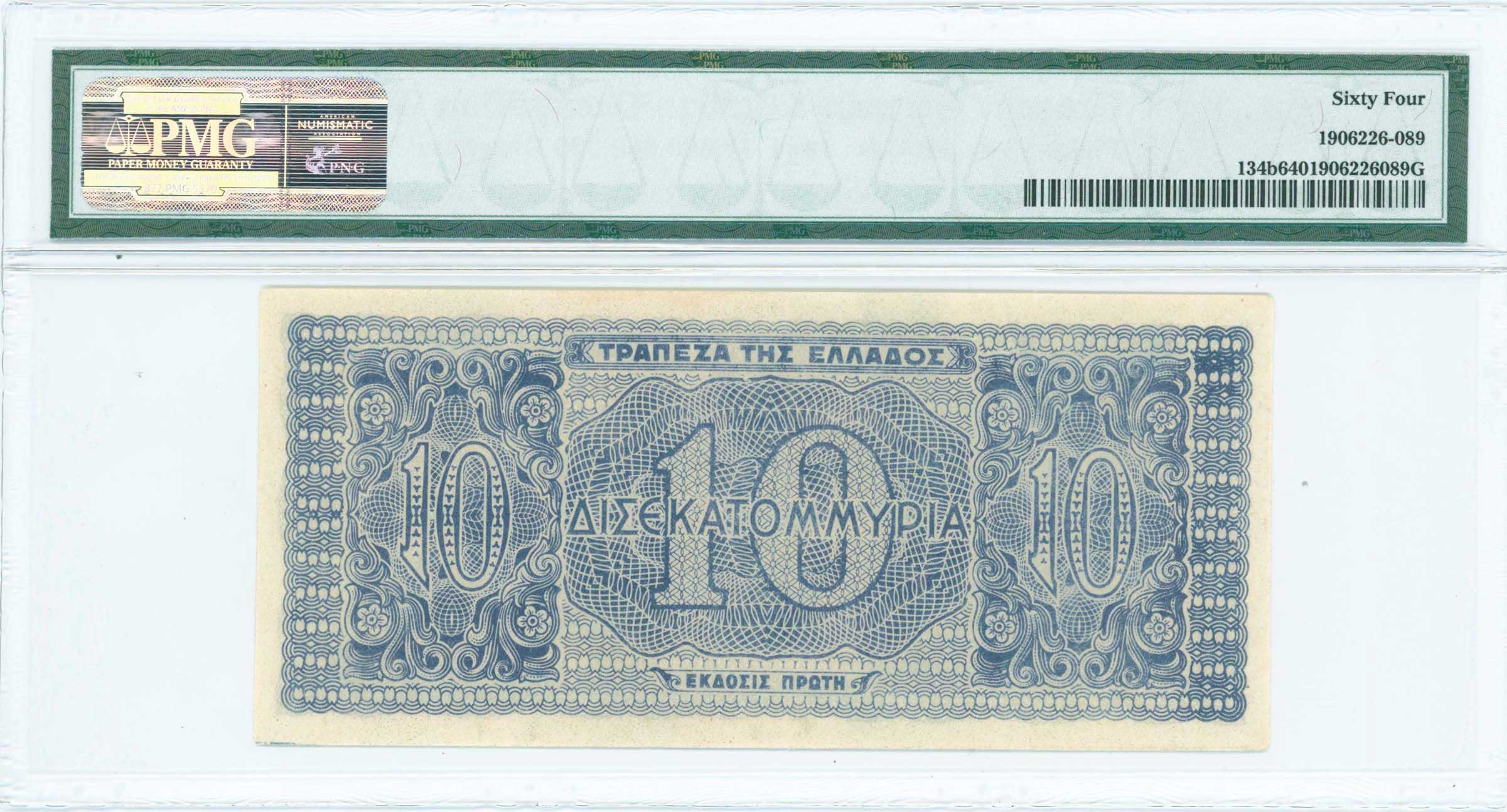 Lot 06505