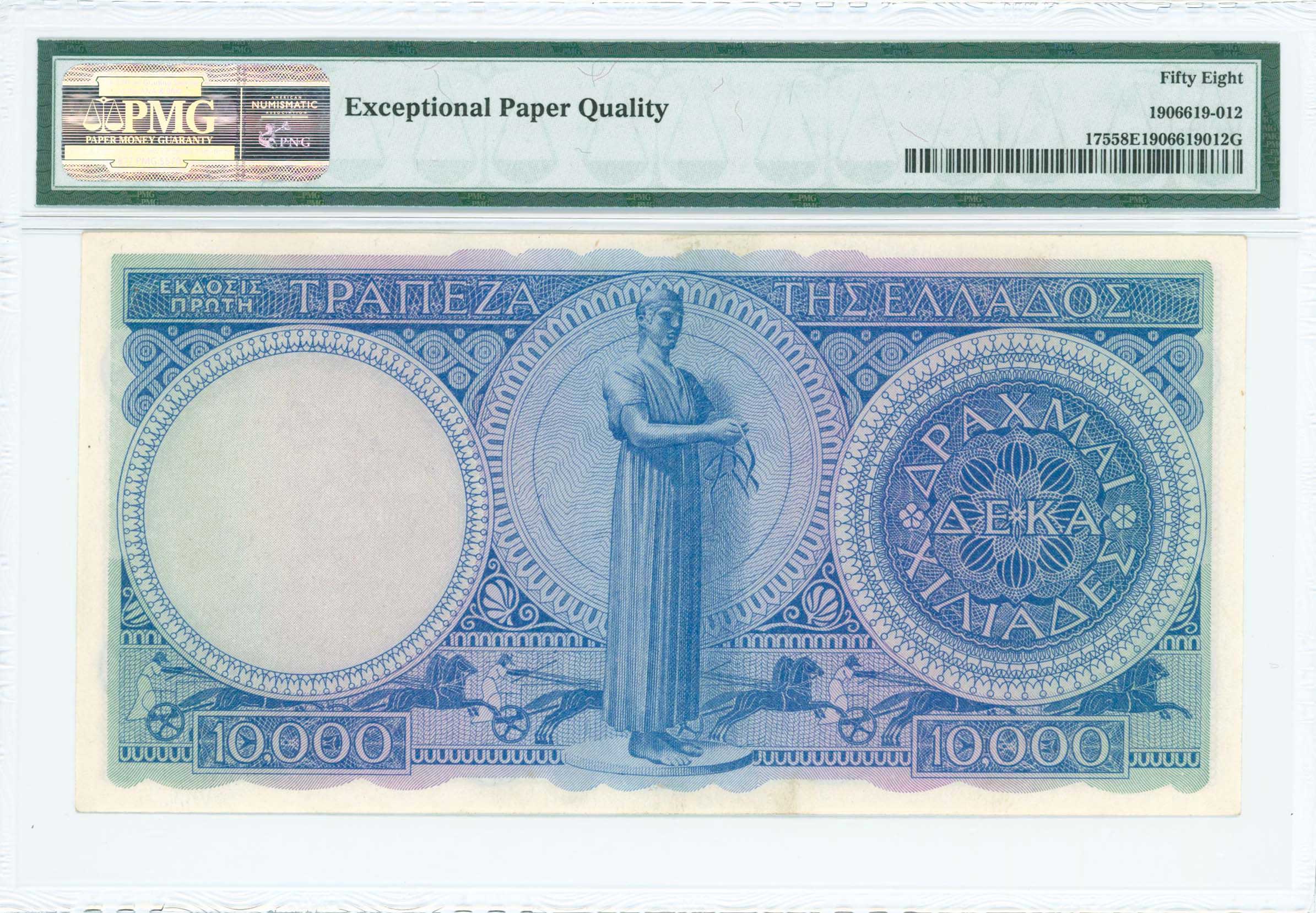 Lot 06754