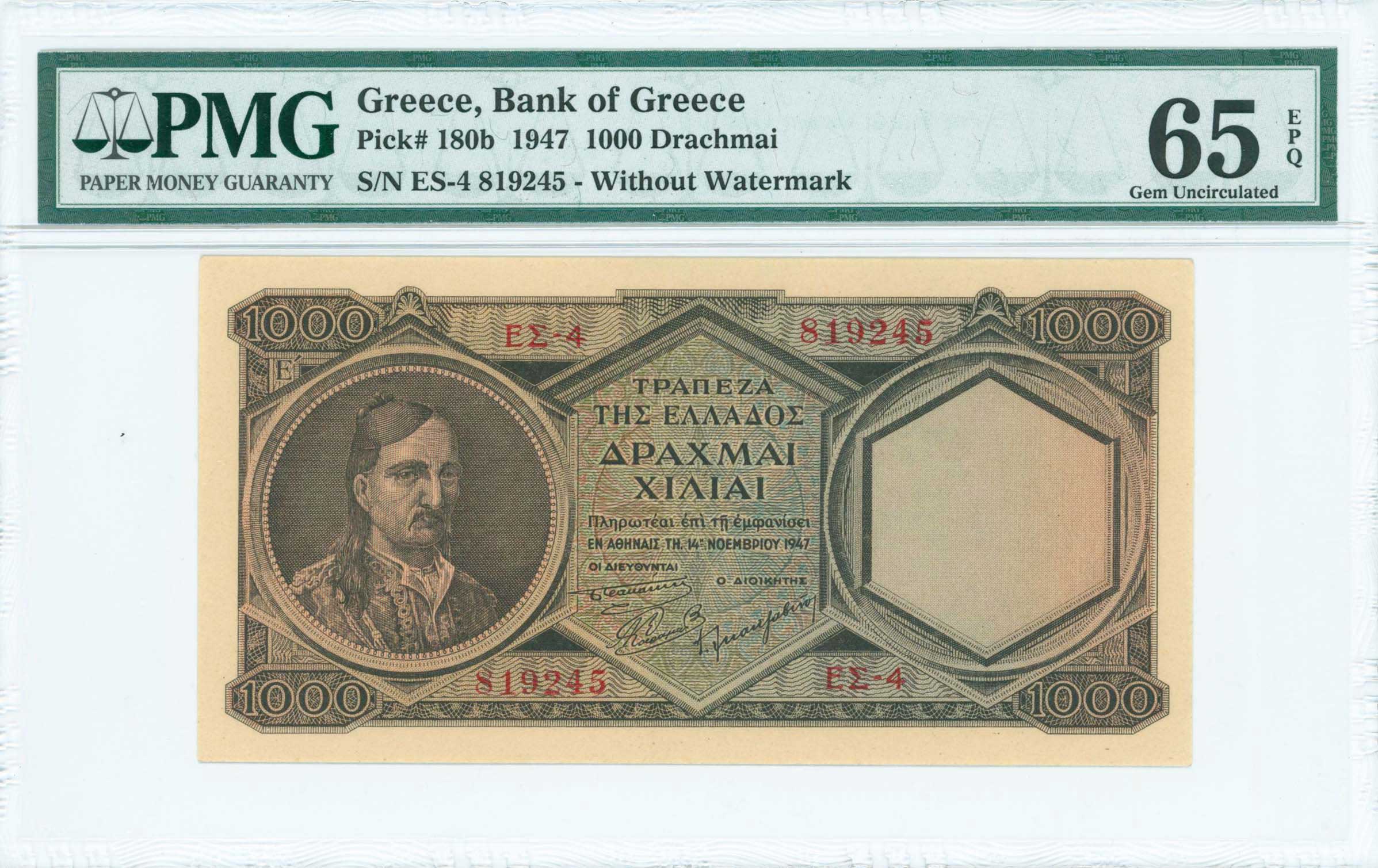 Lot 06571