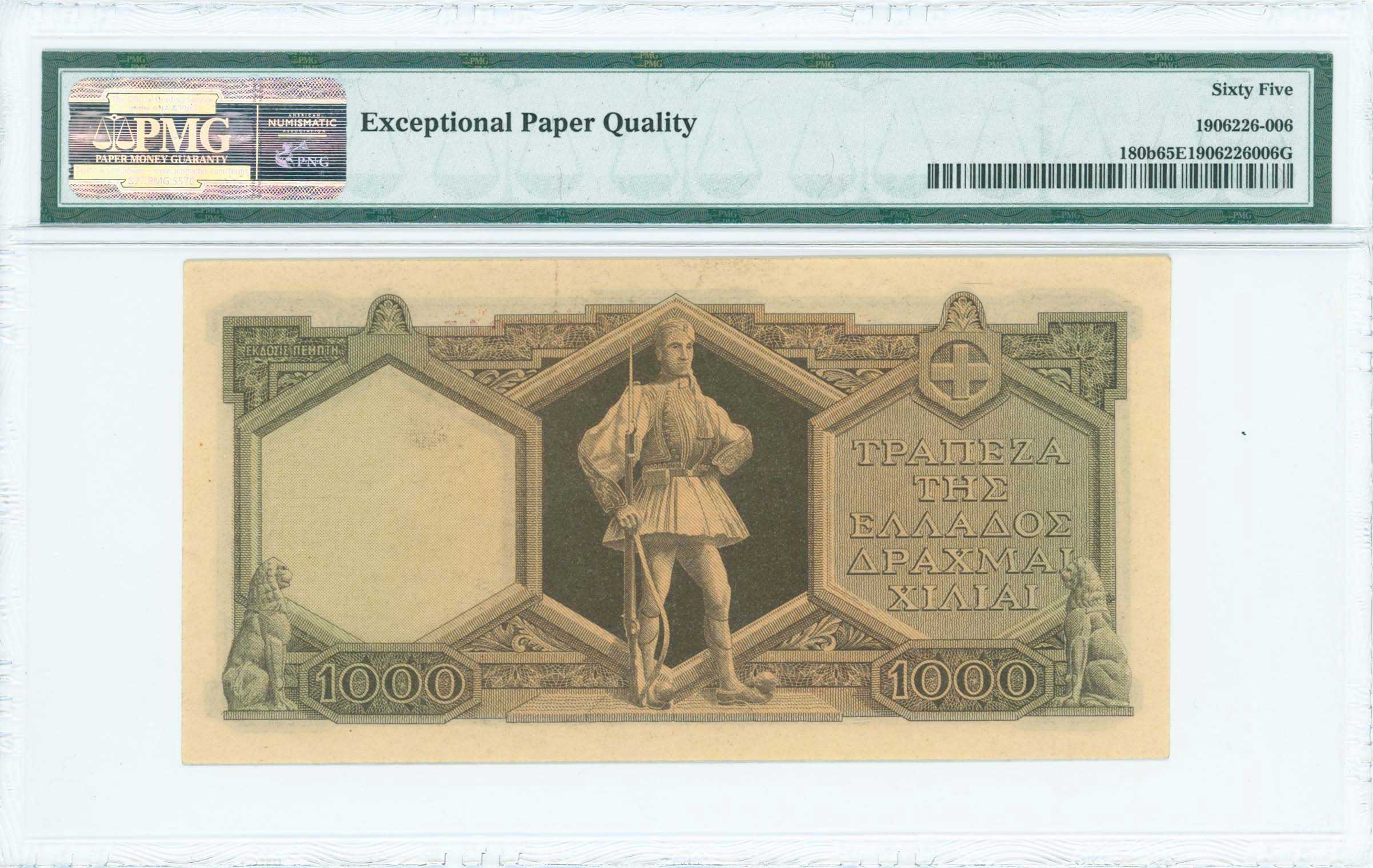 Lot 06571