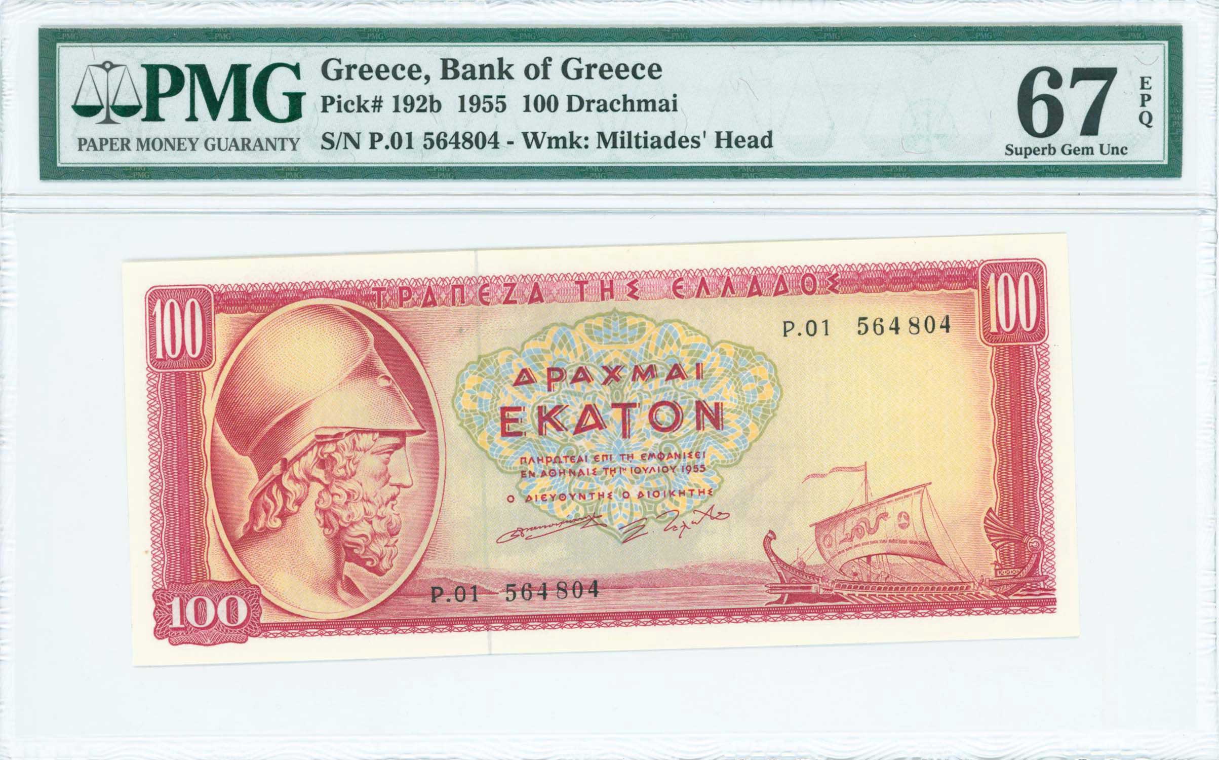 Lot 06535