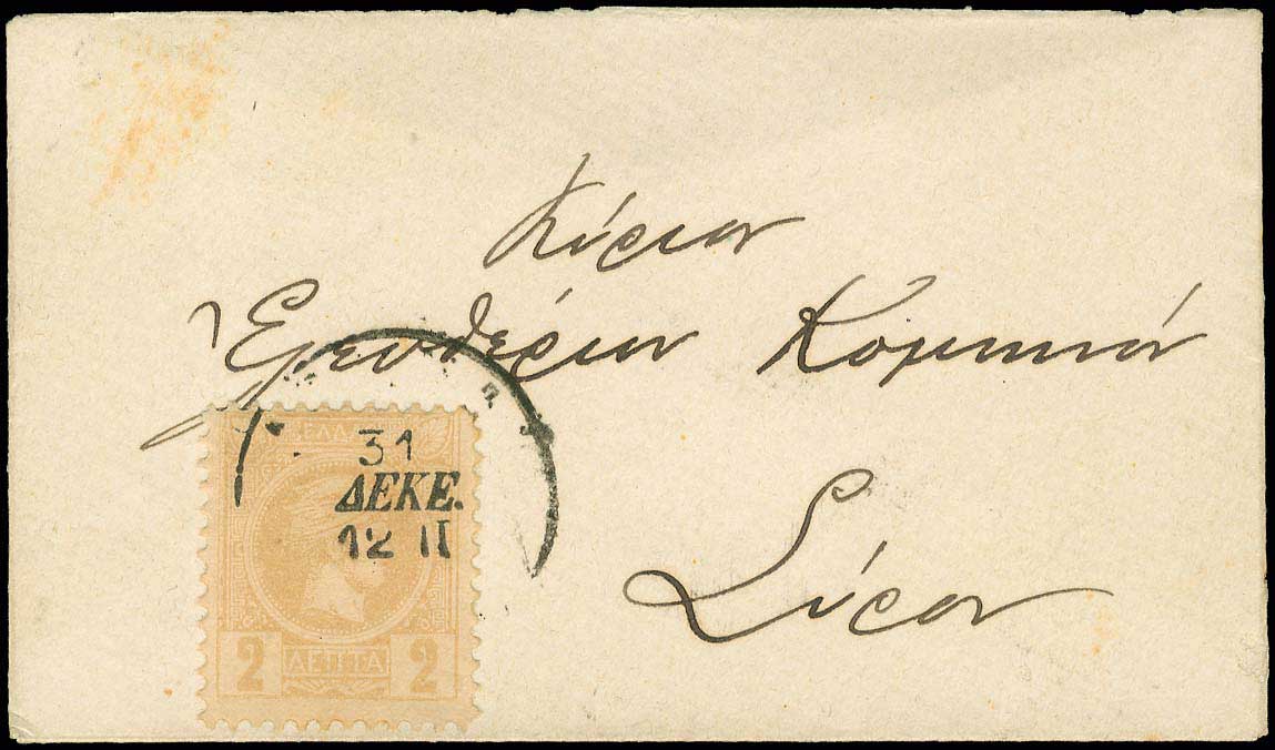 Lot 00373