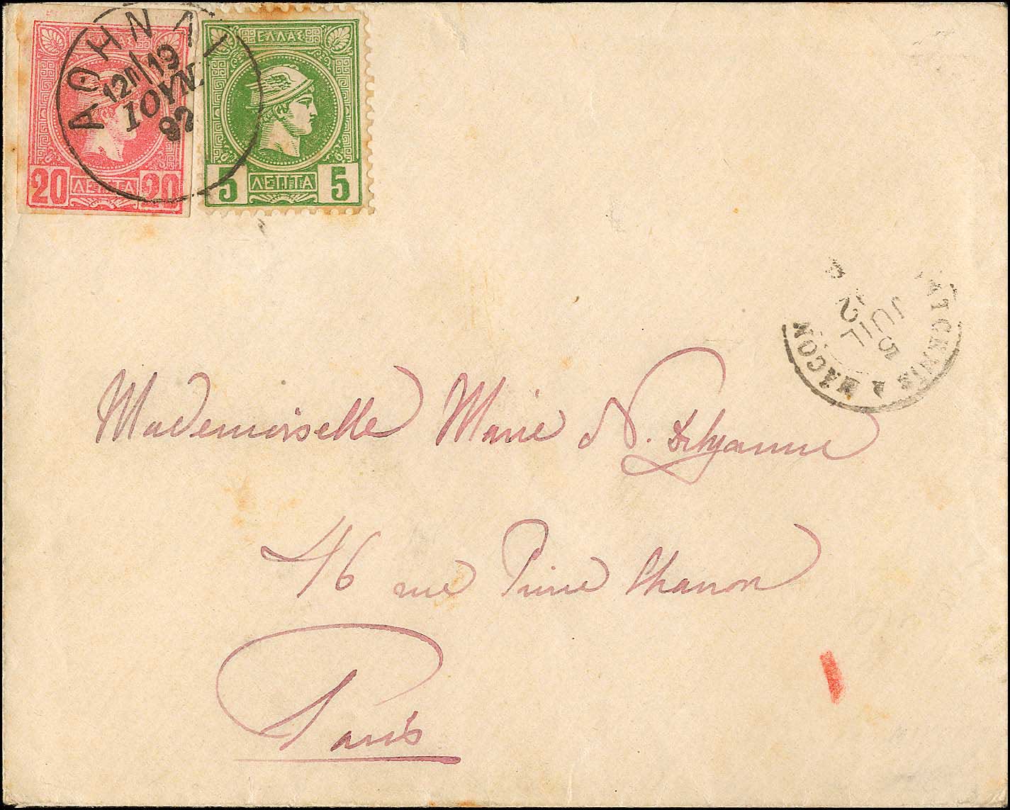 Lot 00249