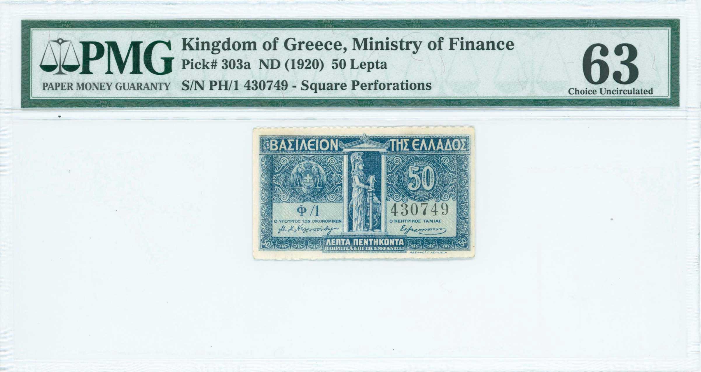 Lot 06582