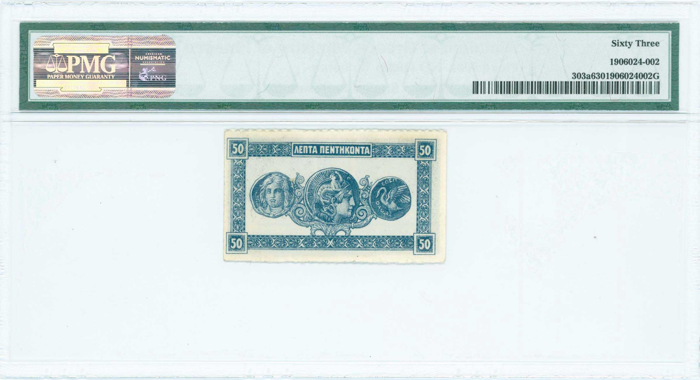 Lot 06582