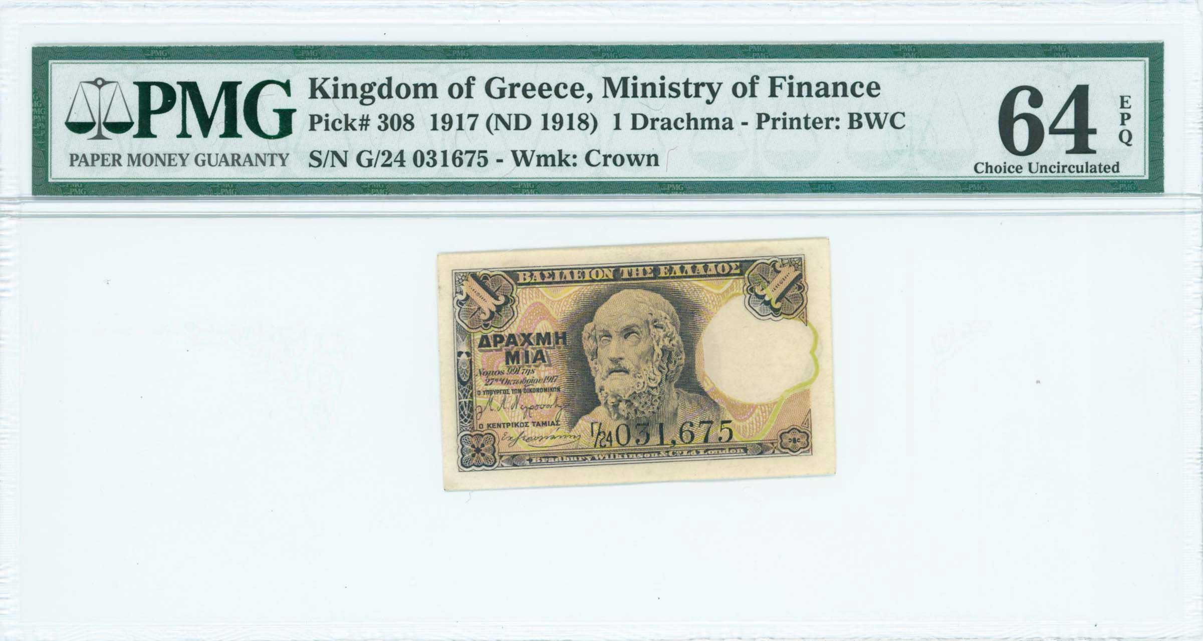 Lot 06529