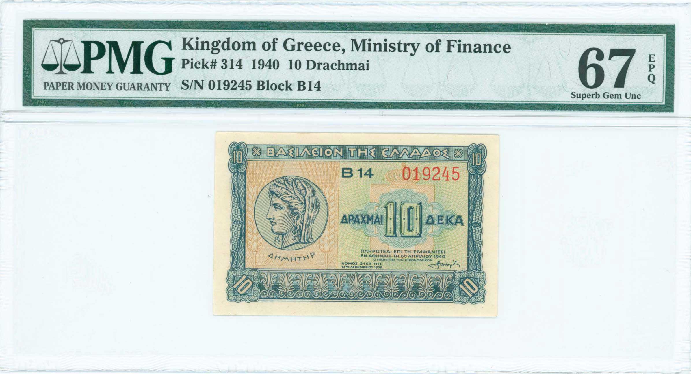 Lot 06620