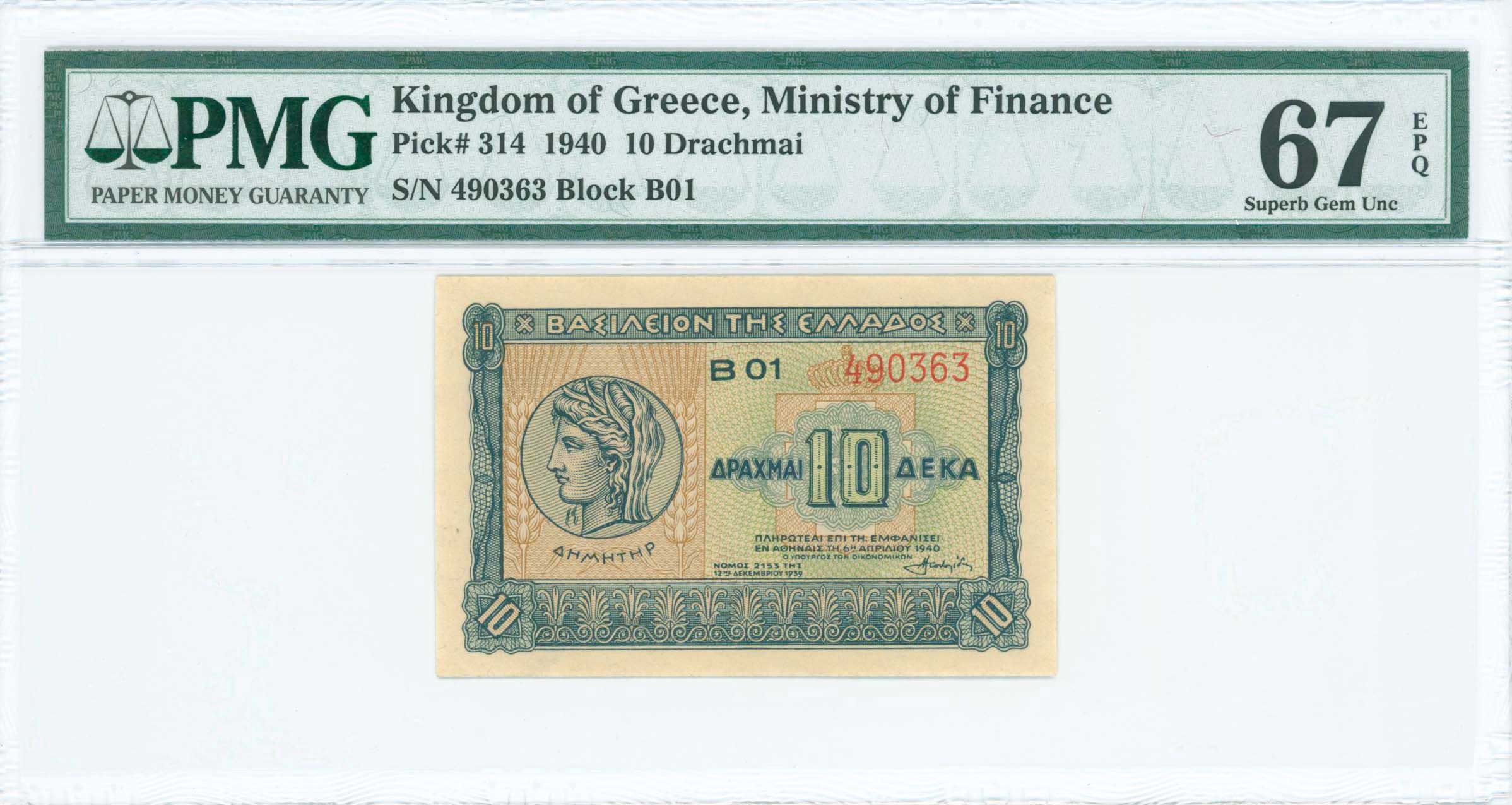 Lot 06656