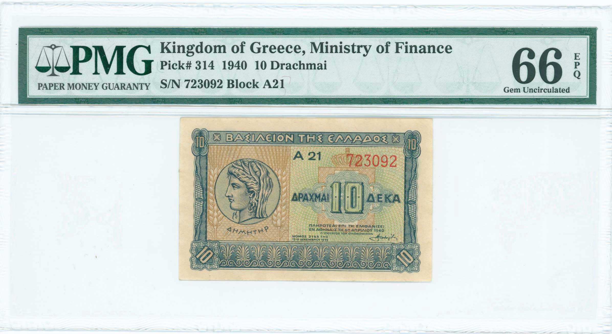 Lot 06918