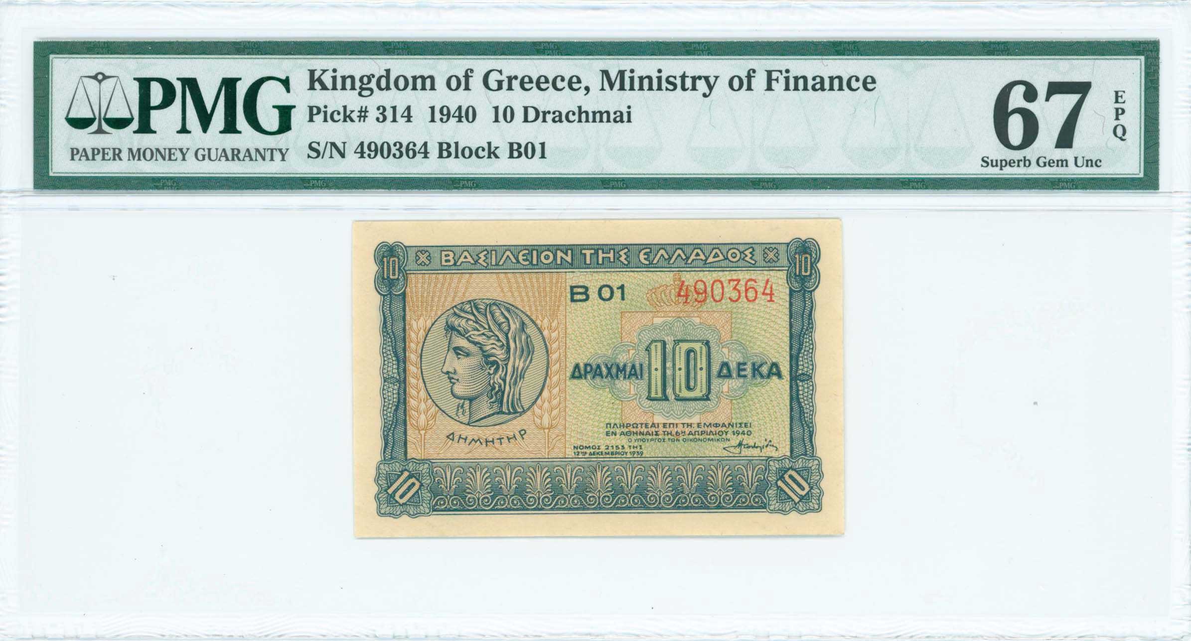 Lot 06458