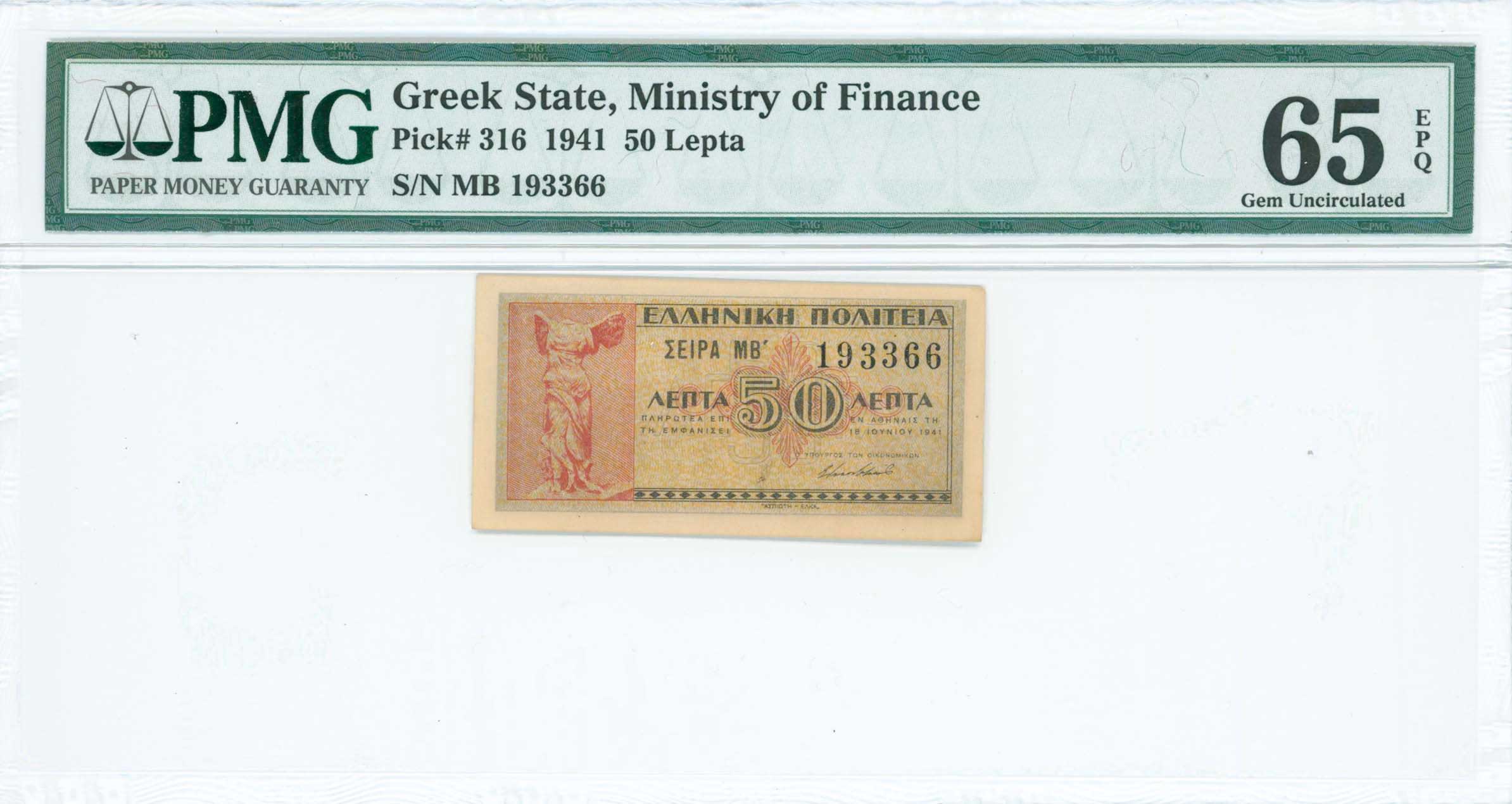 Lot 06811