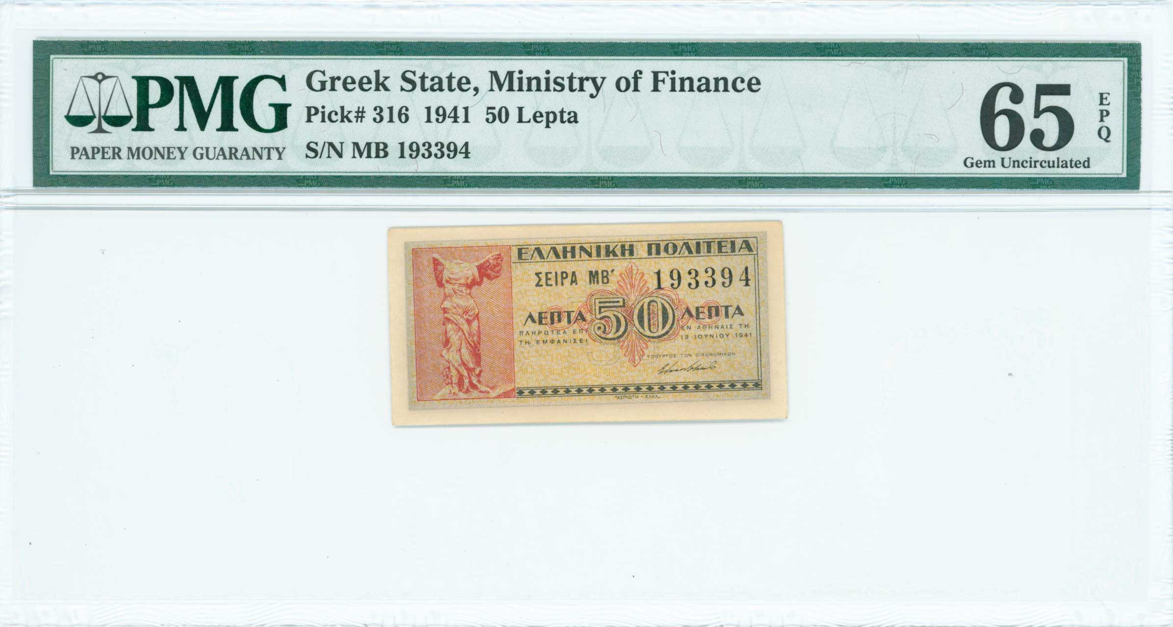 Lot 06571