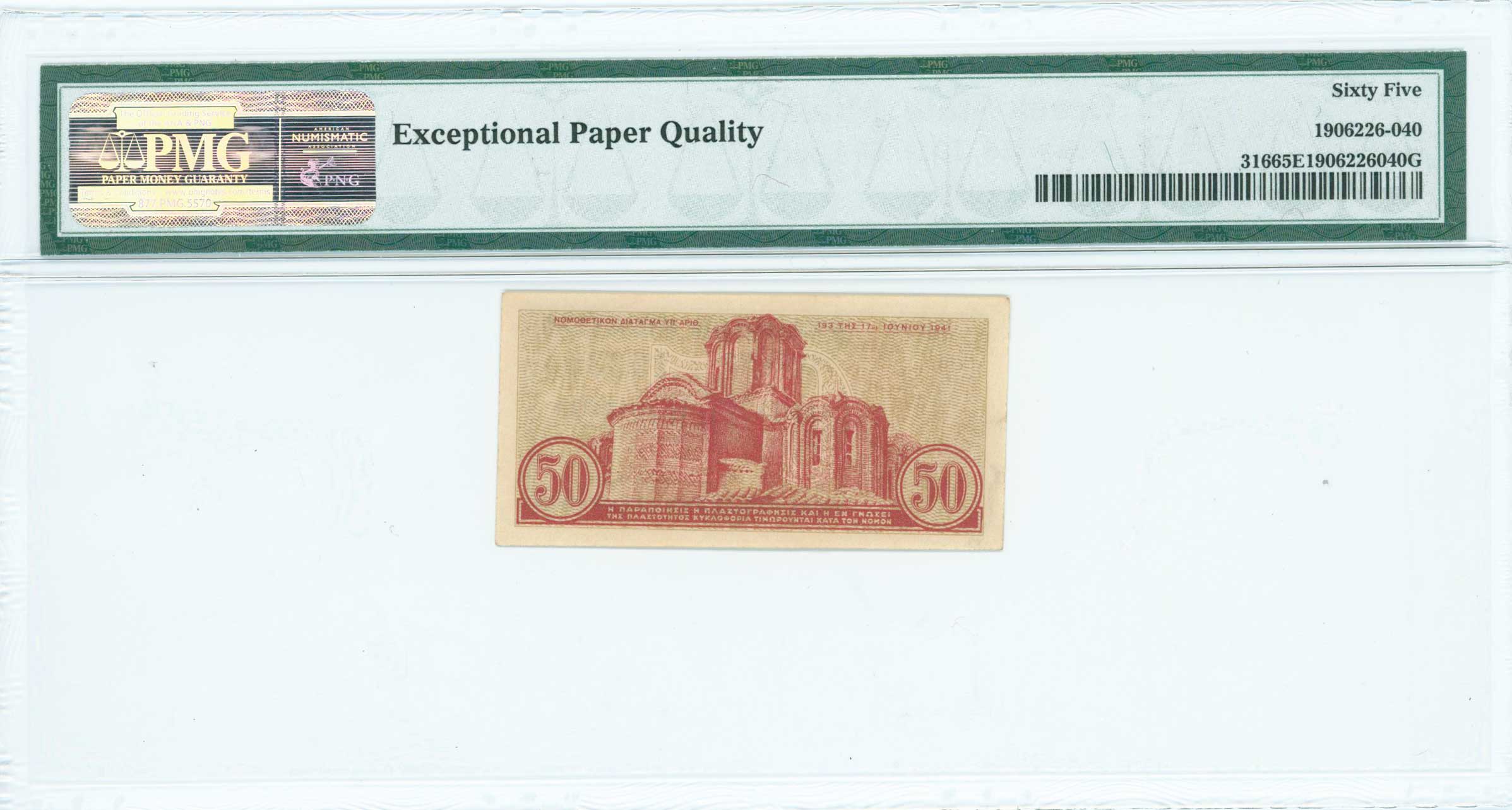 Lot 06571