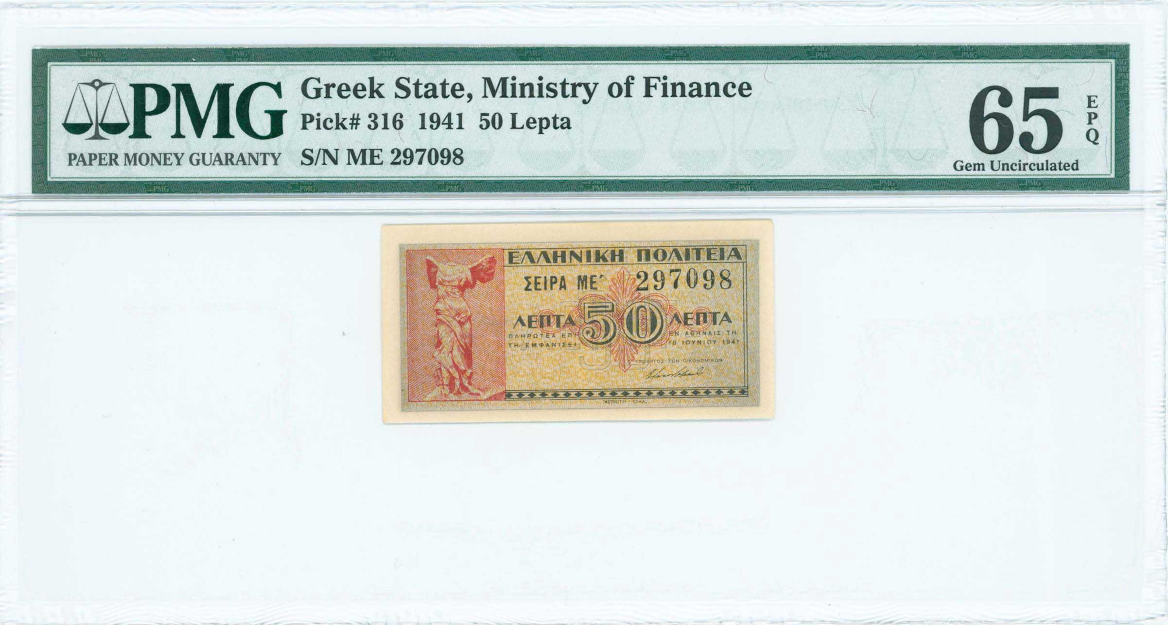 Lot 06536