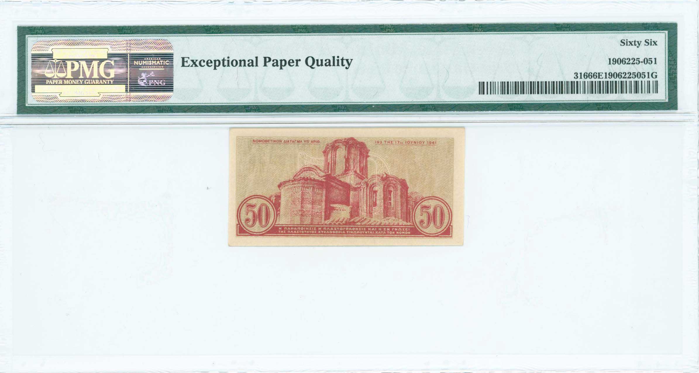 Lot 06585