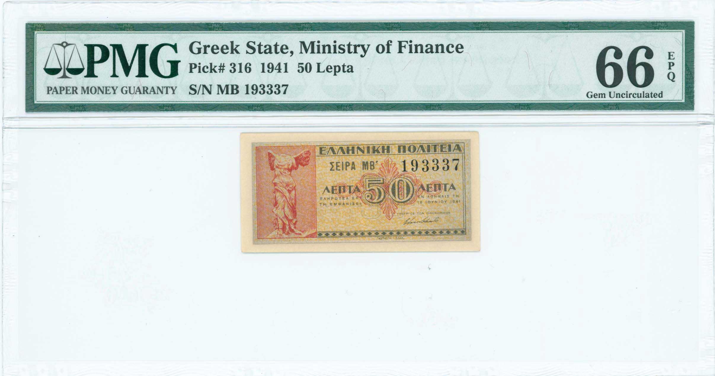 Lot 06652