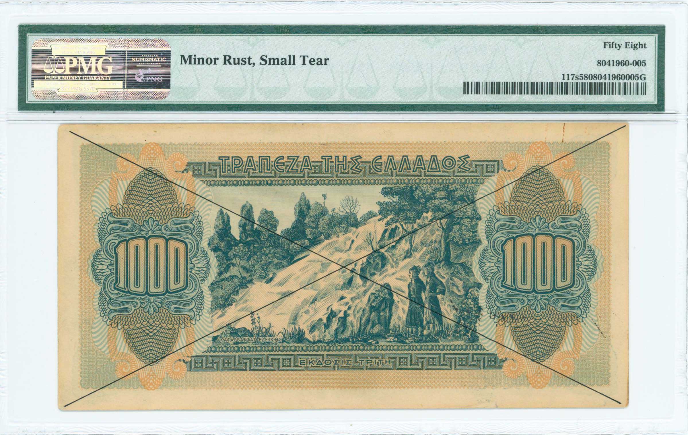 Lot 06462