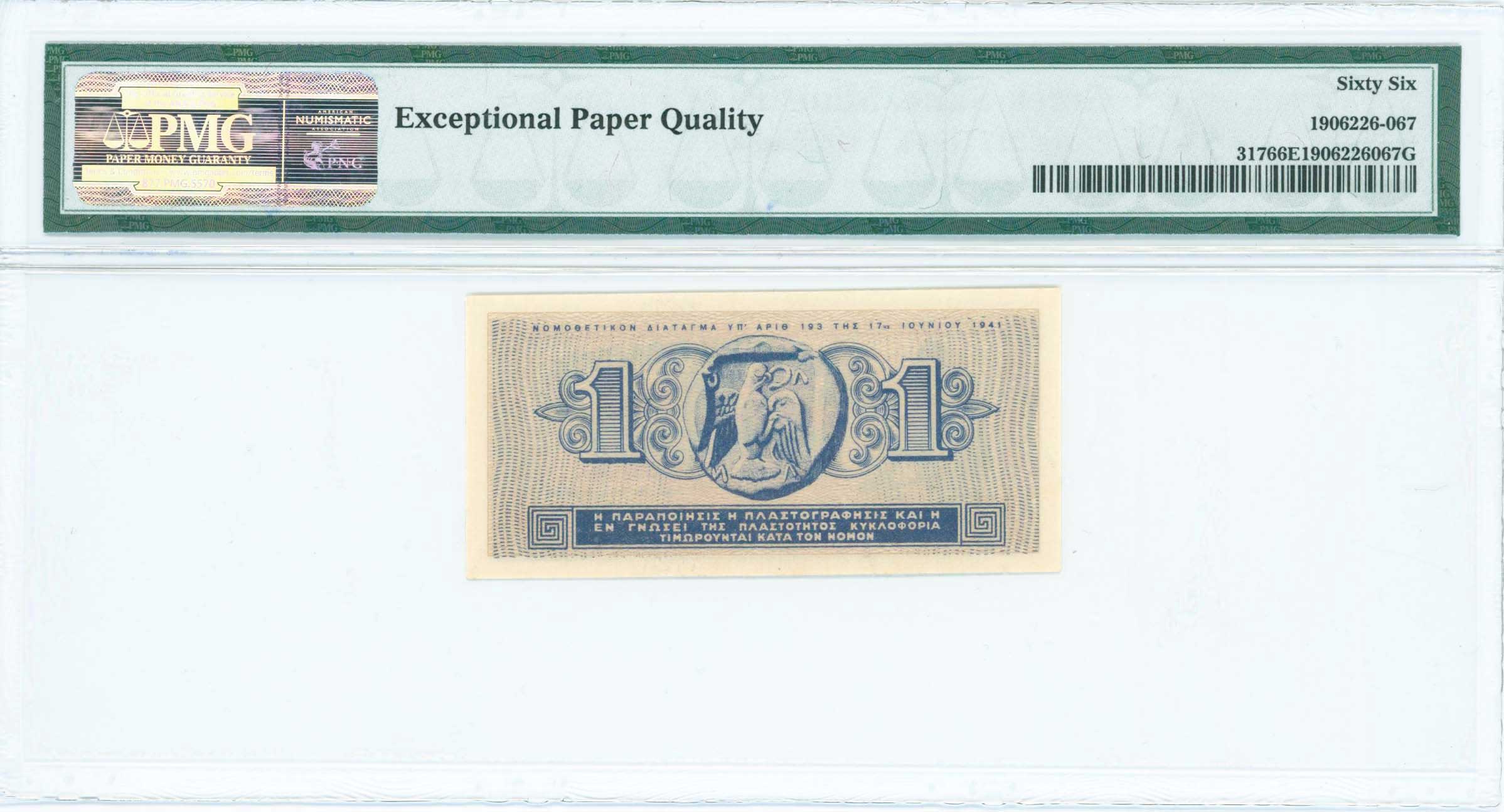 Lot 06623