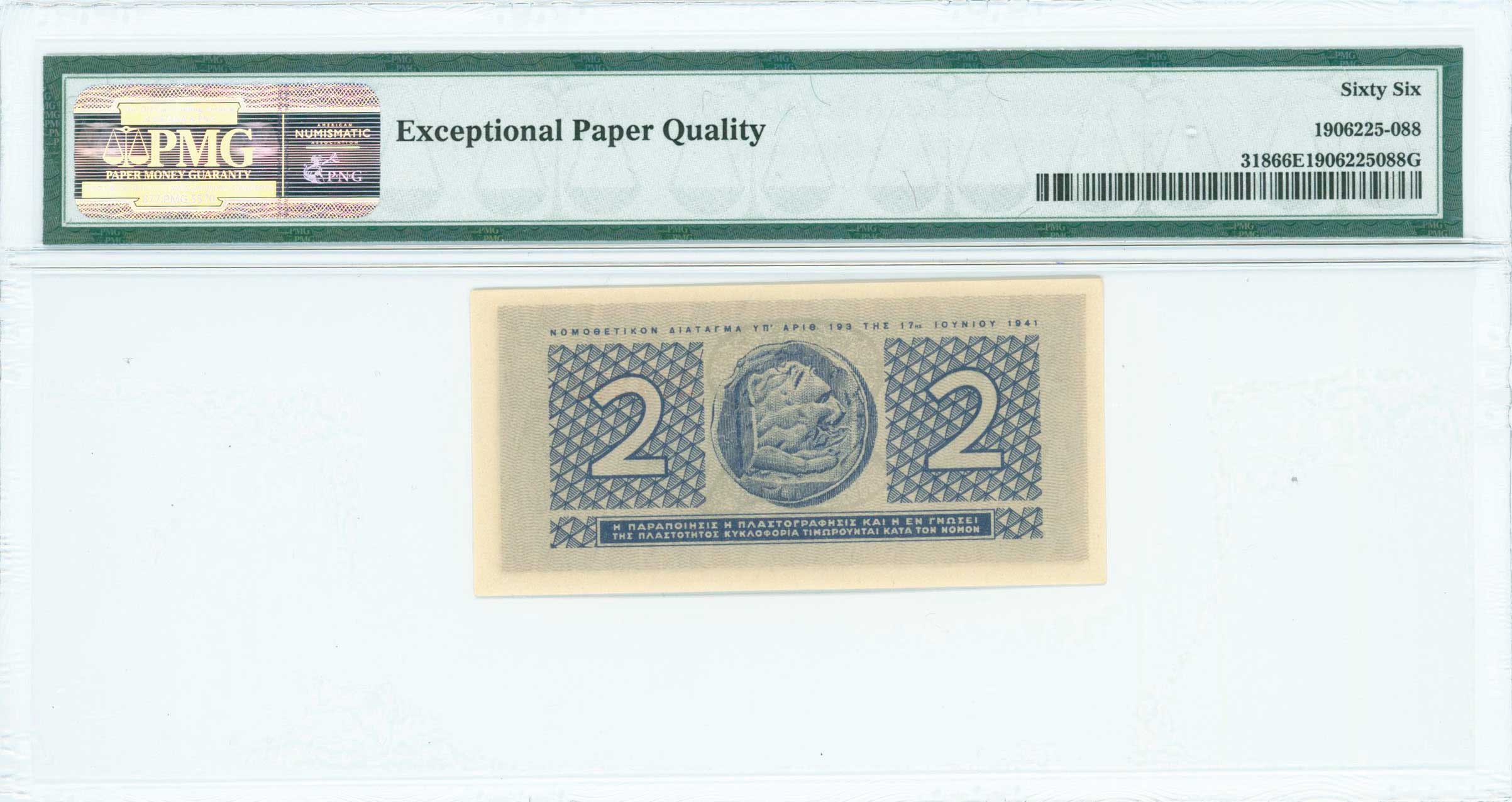 Lot 06784