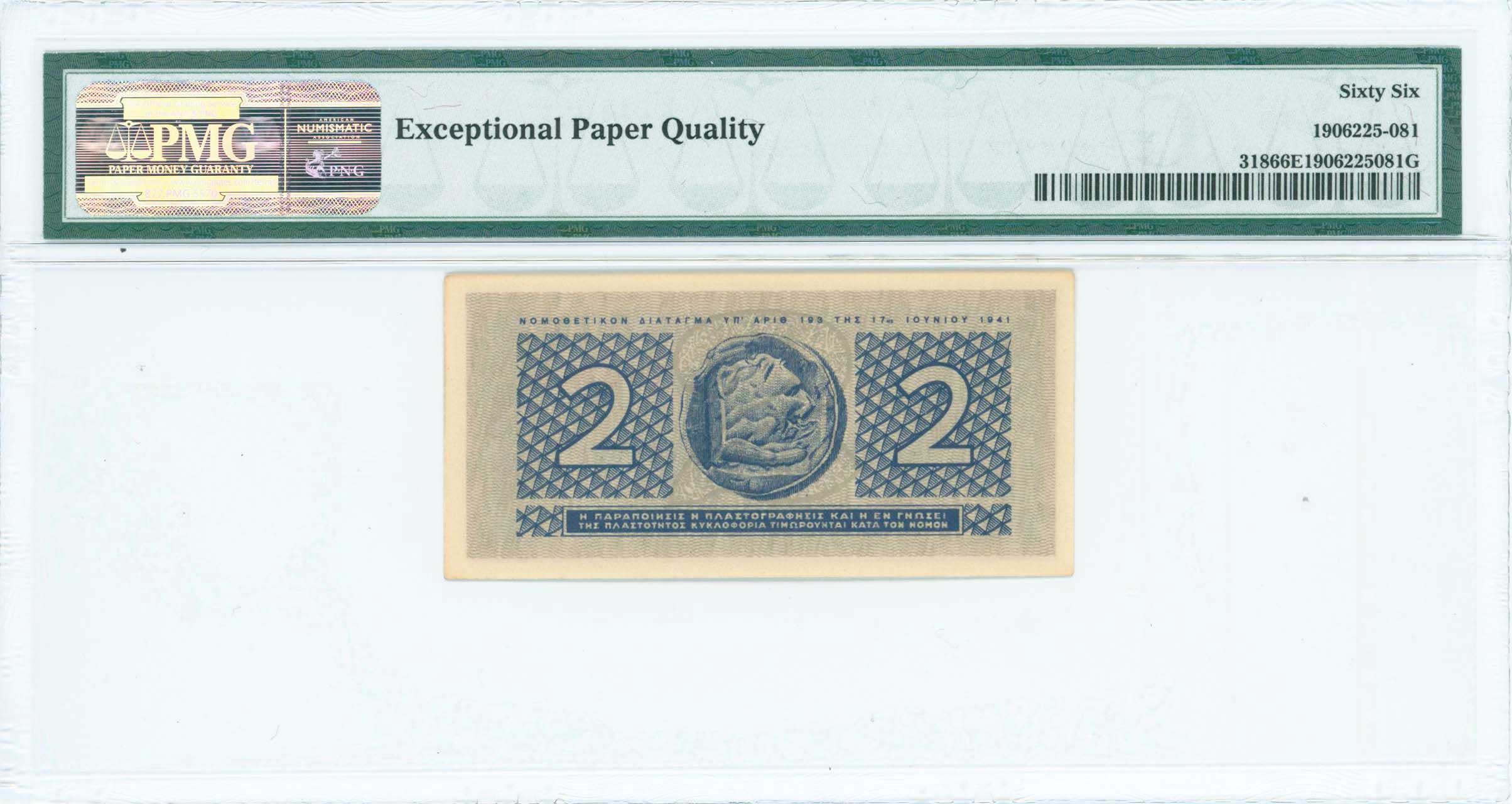 Lot 06587