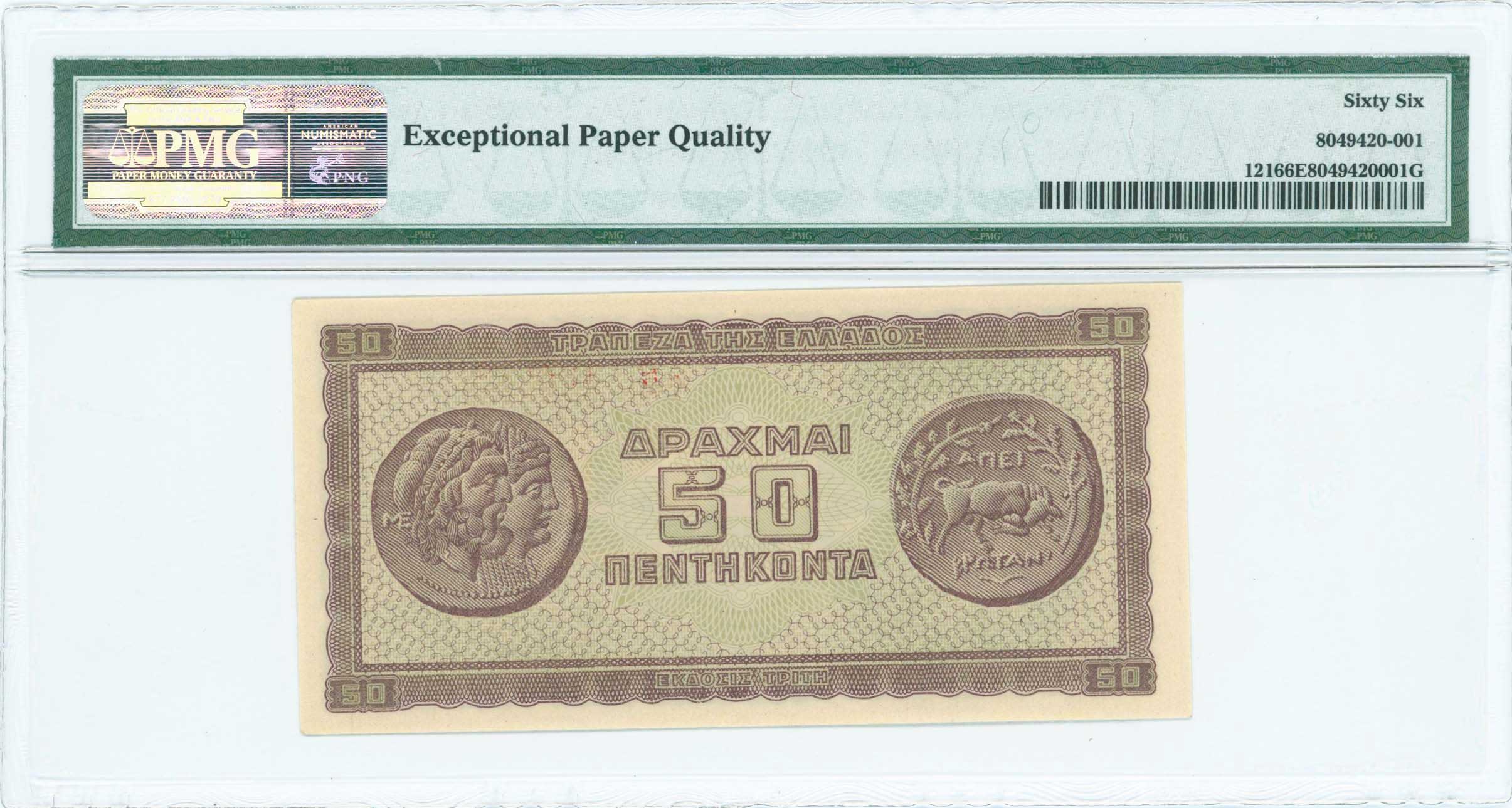 Lot 06468