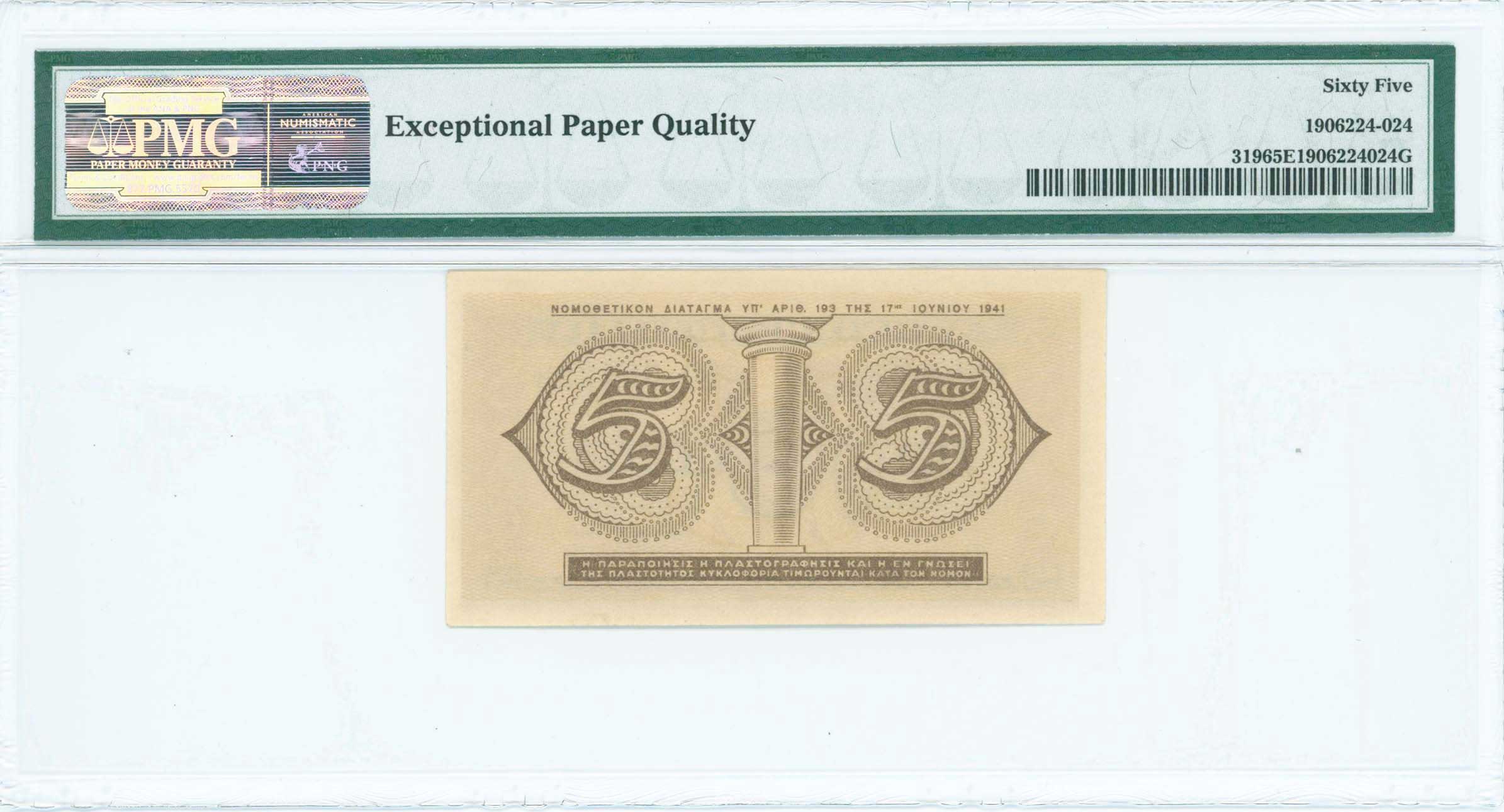 Lot 06655