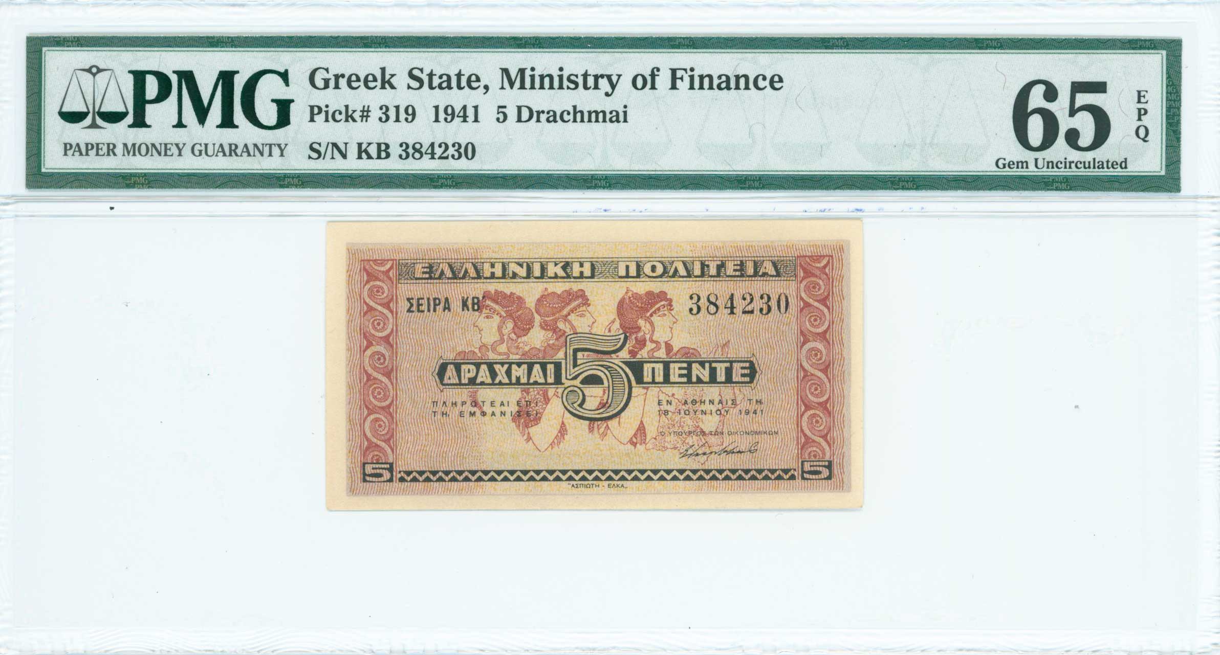 Lot 06573