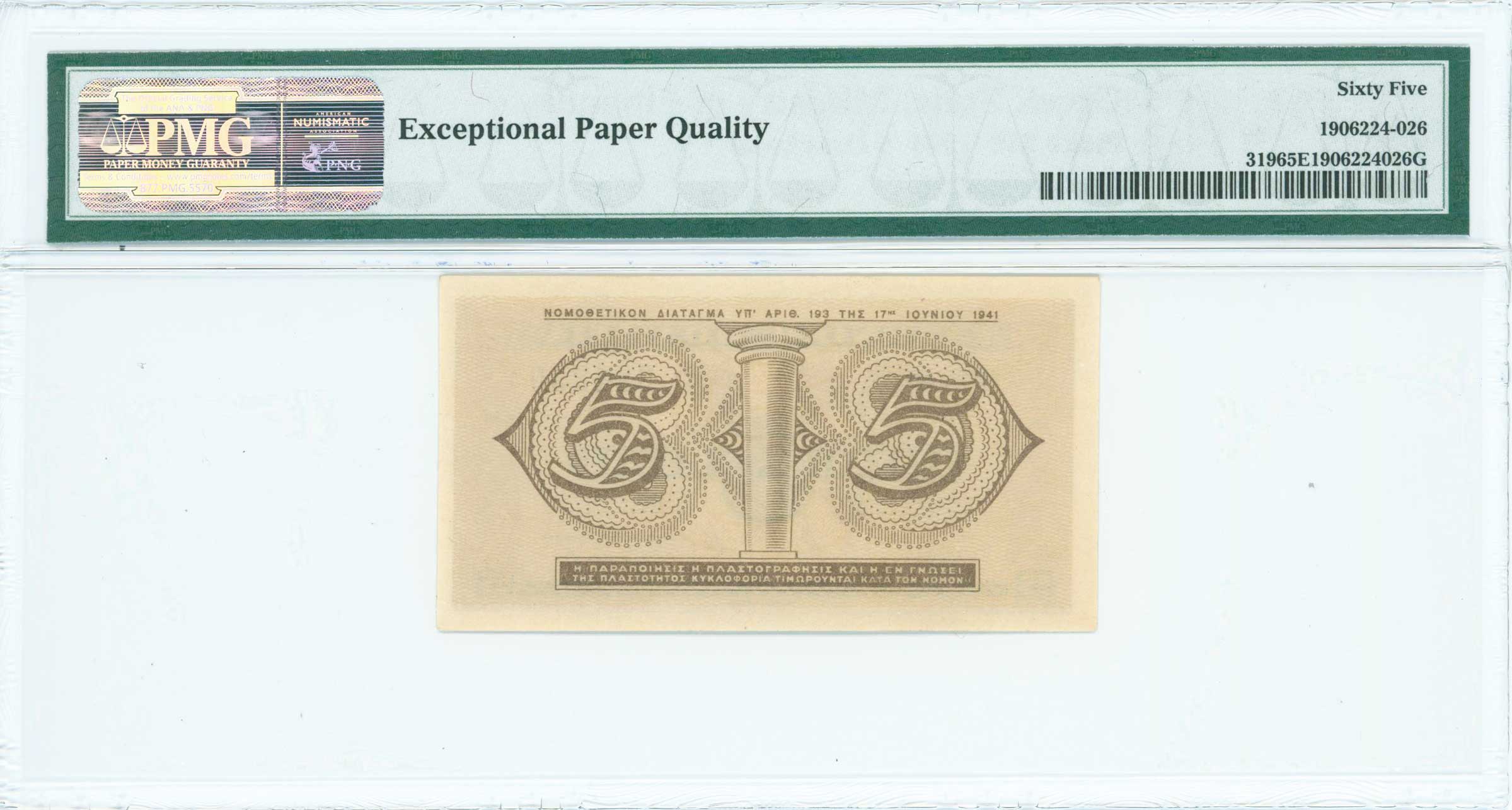 Lot 06573