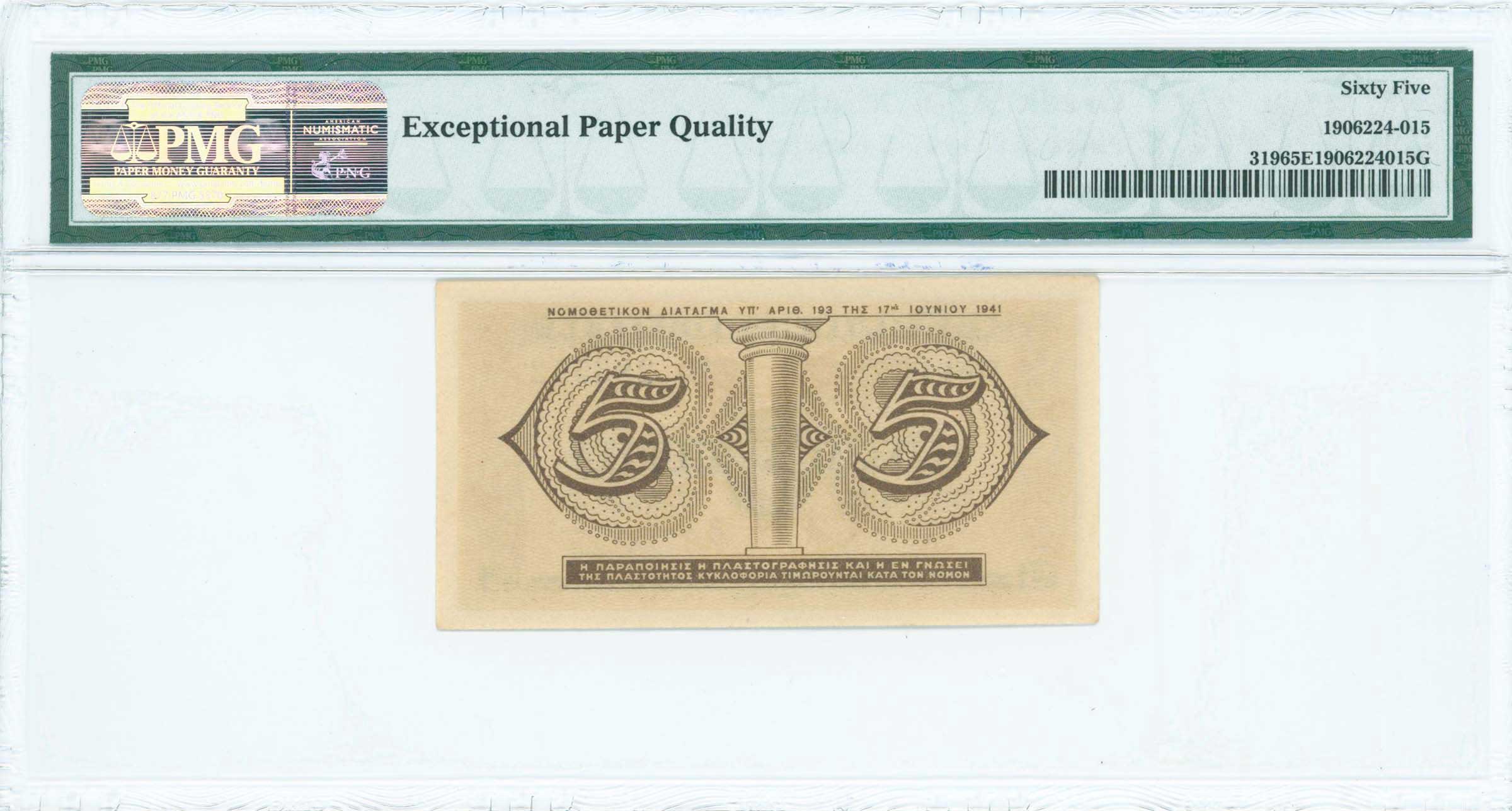 Lot 06924