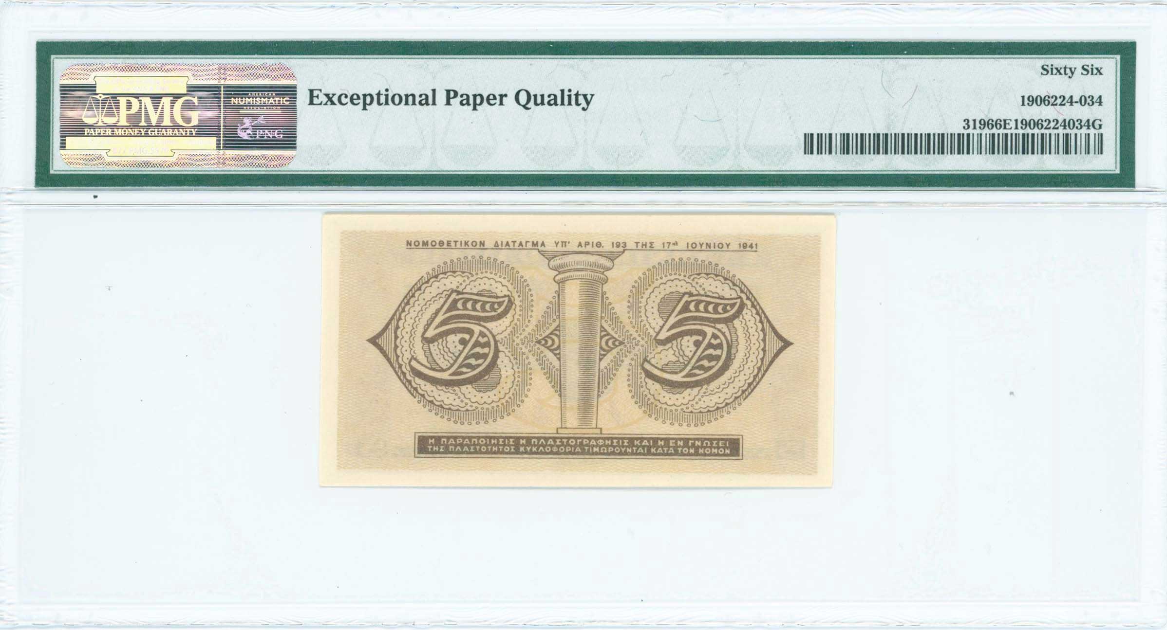 Lot 06588