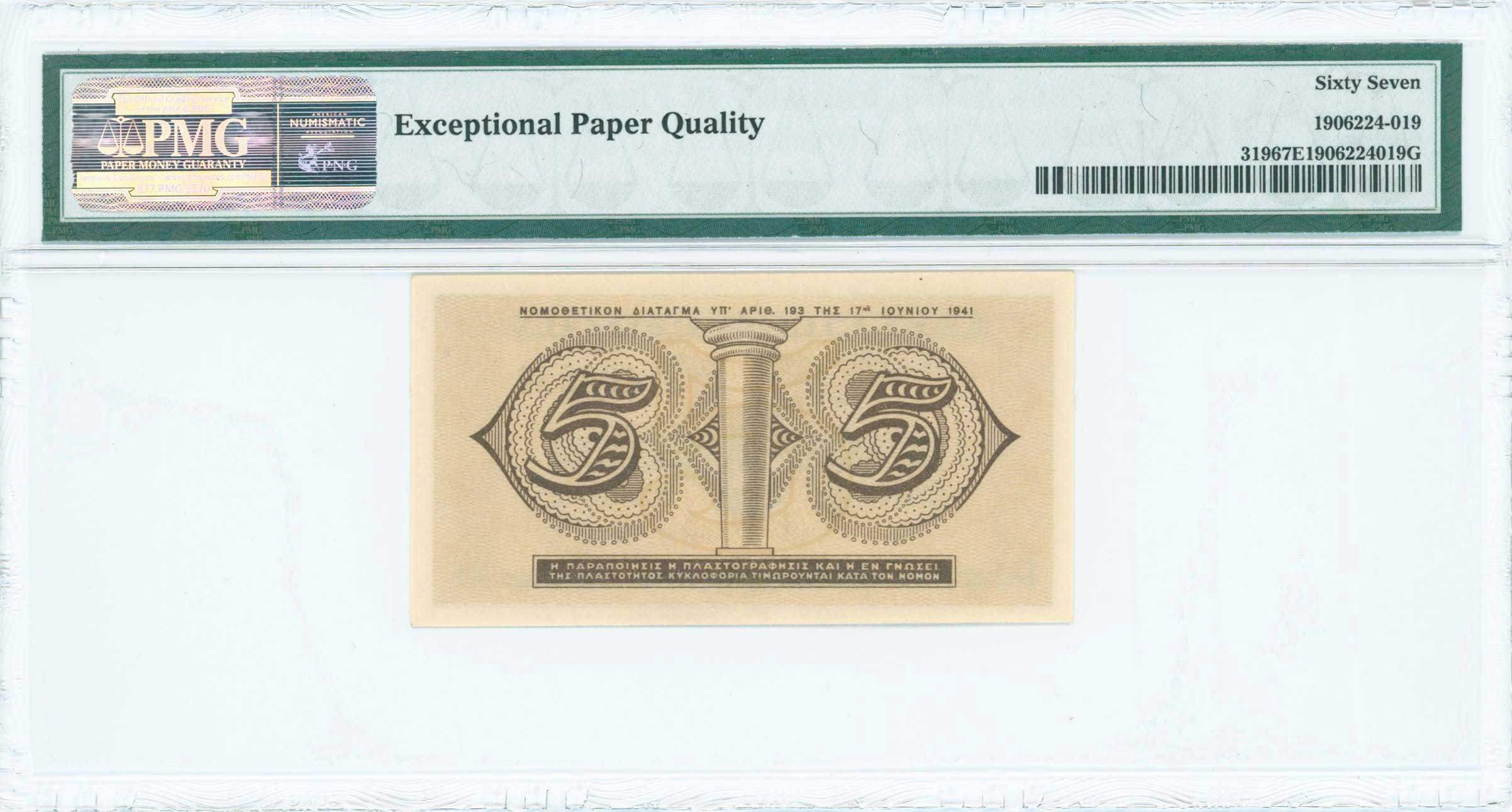 Lot 06538