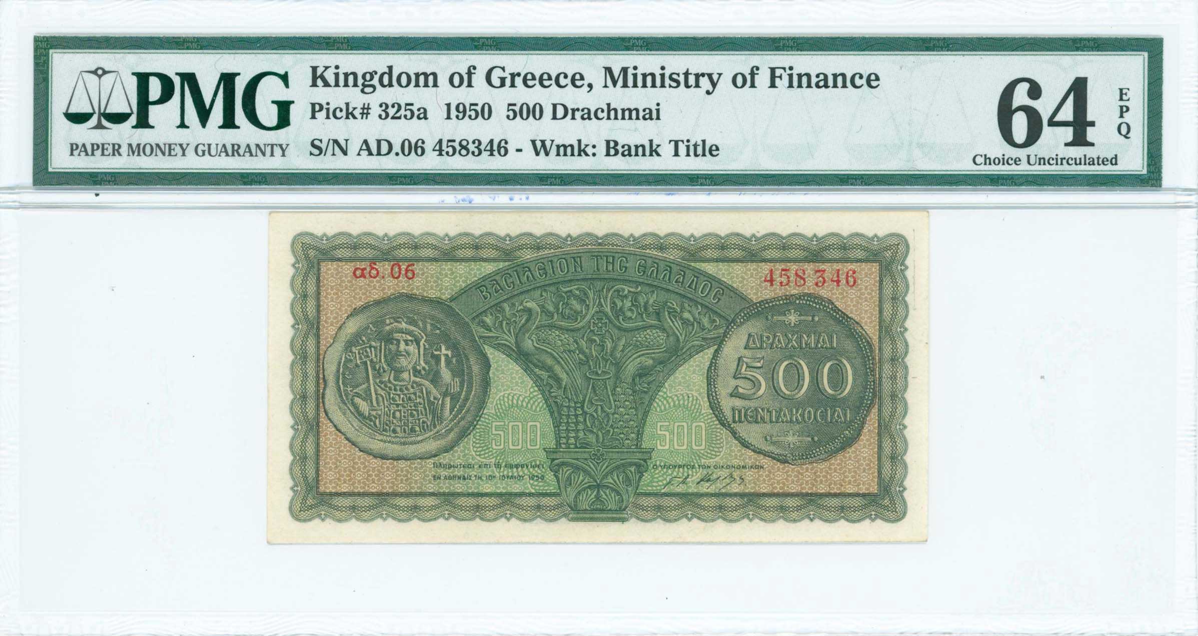Lot 06664