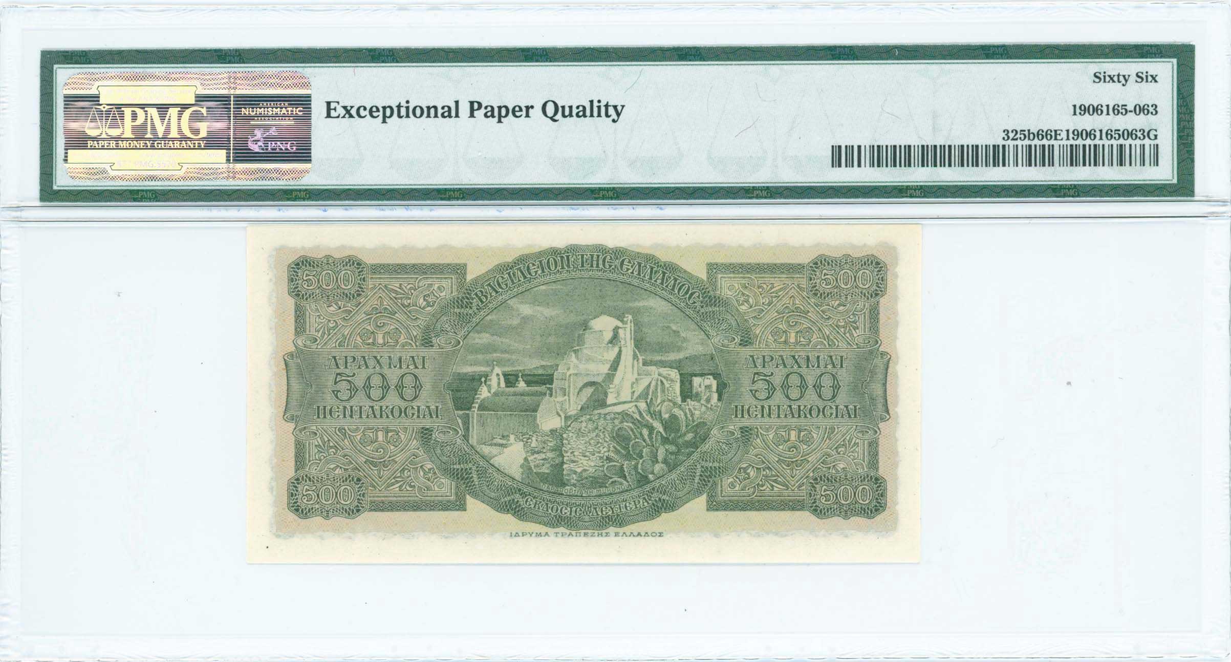 Lot 06633