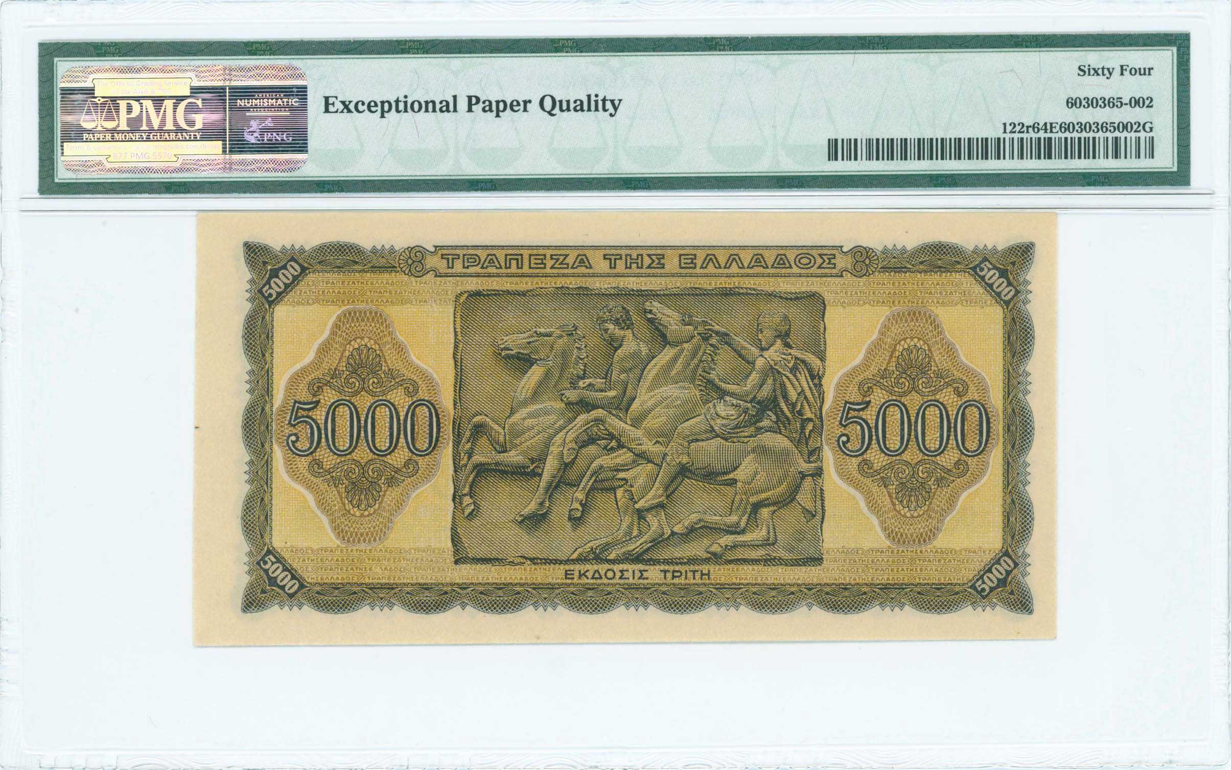 Lot 06470