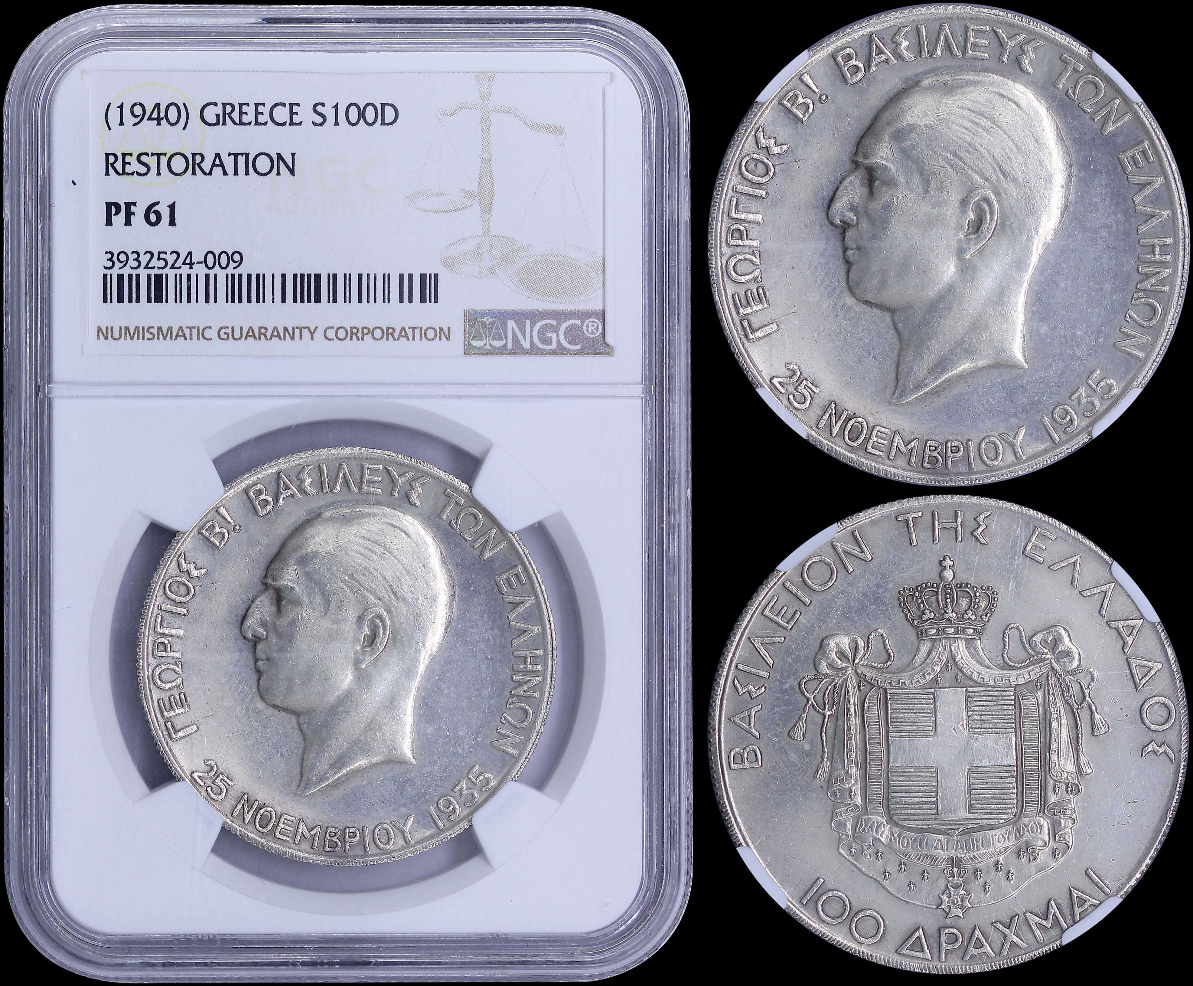 Lot 06147