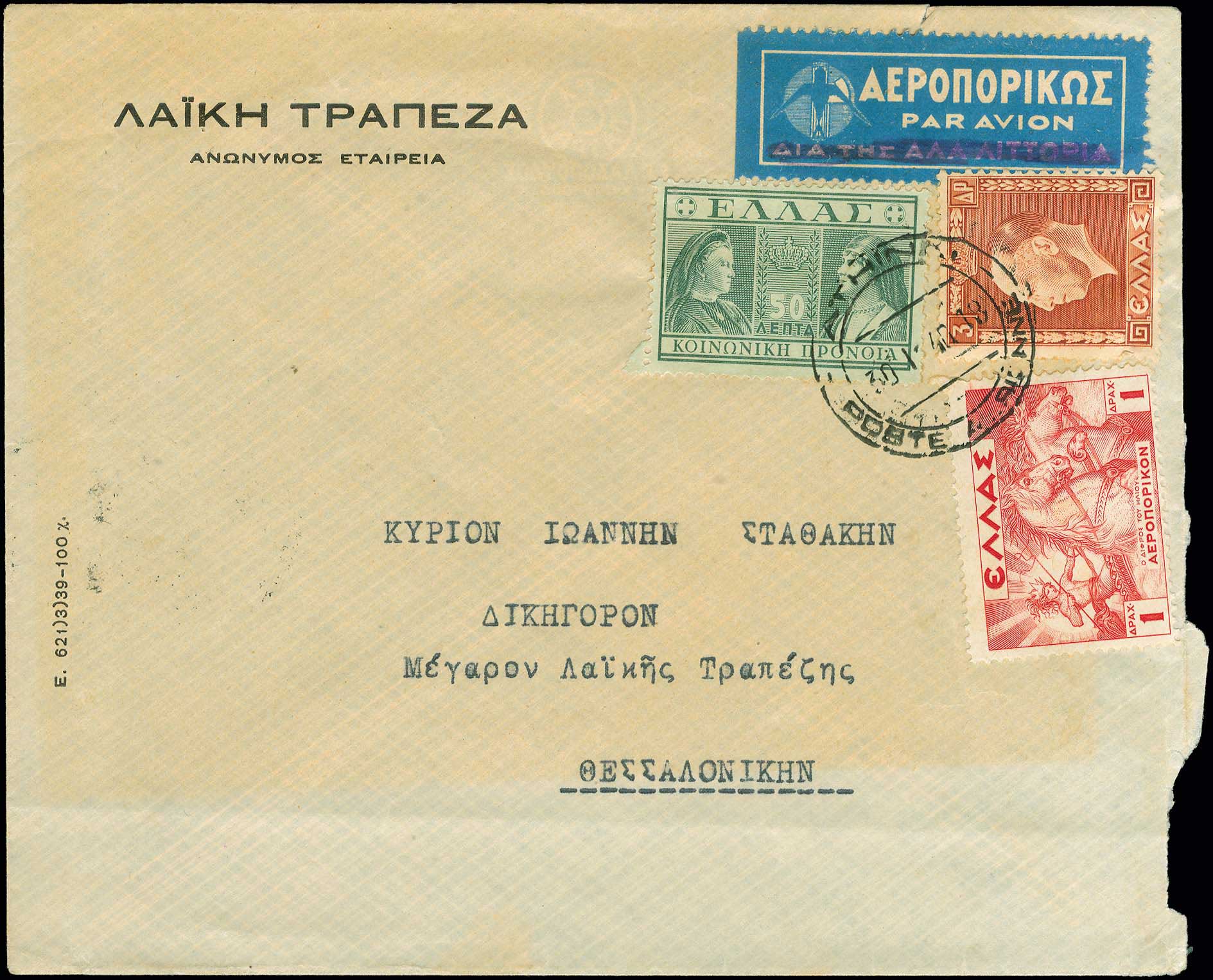 Lot 00565