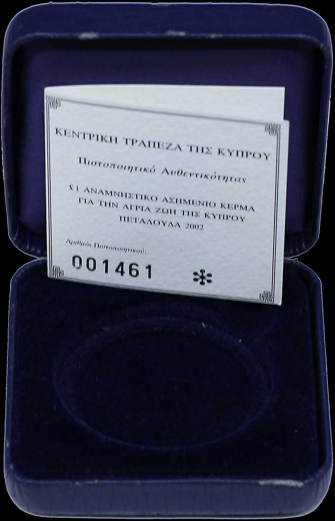 Lot 06364