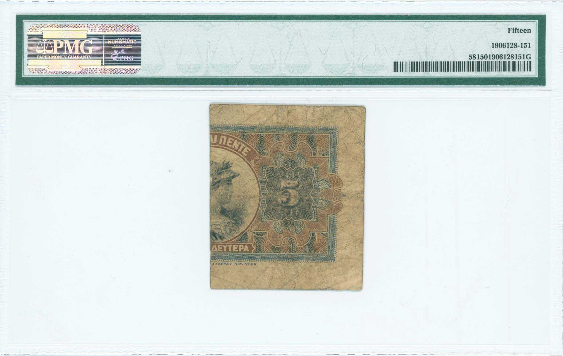 Lot 06361