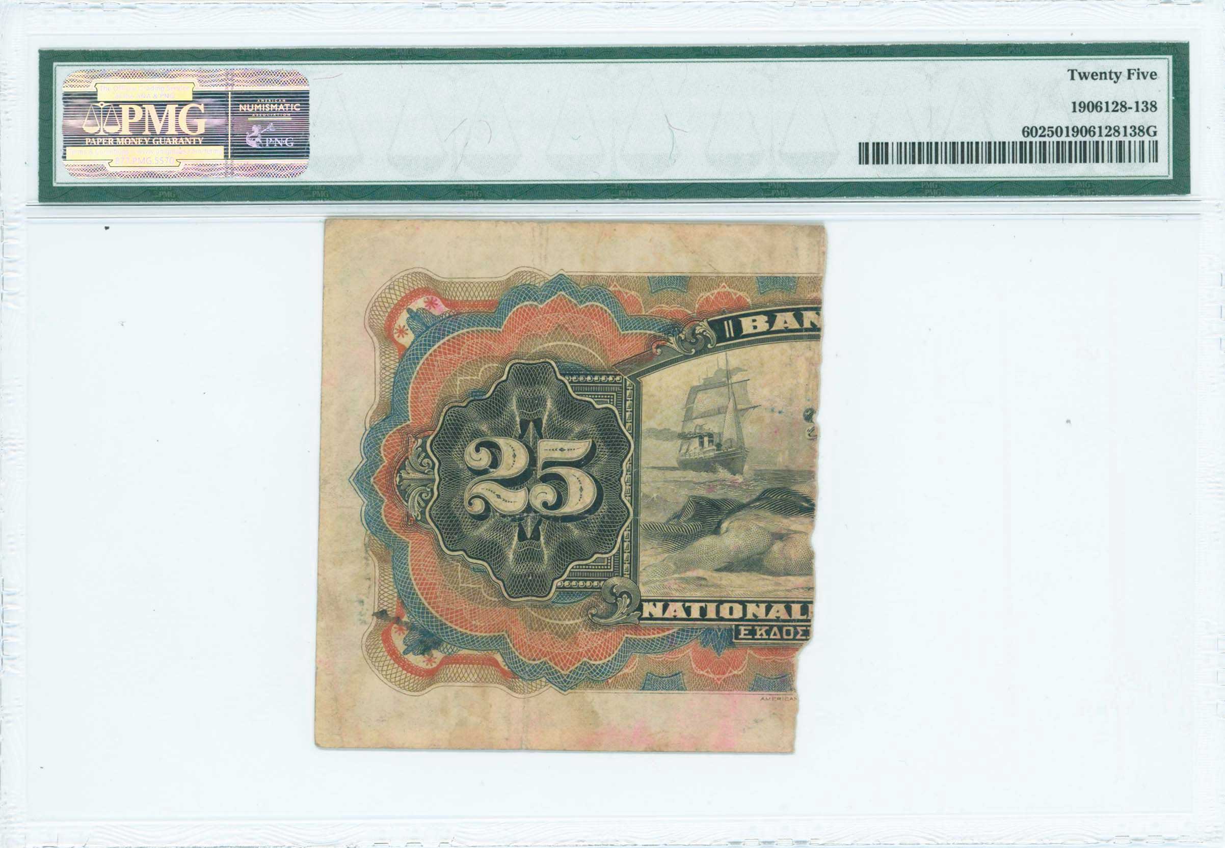 Lot 06496