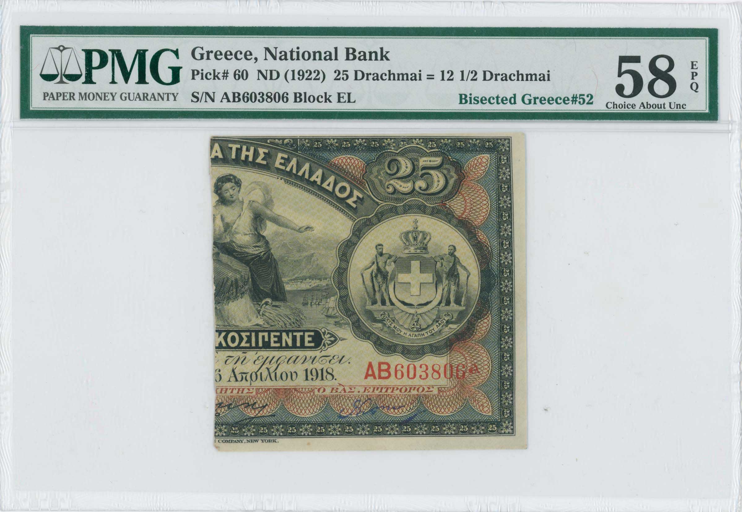 Lot 06455