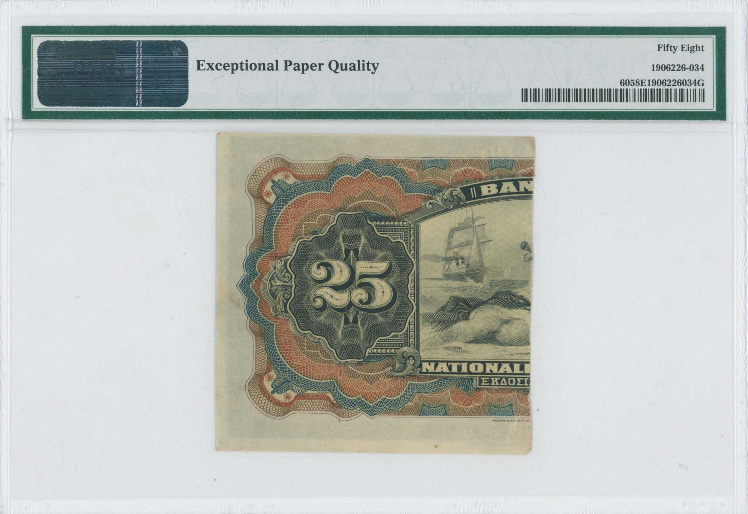 Lot 06455