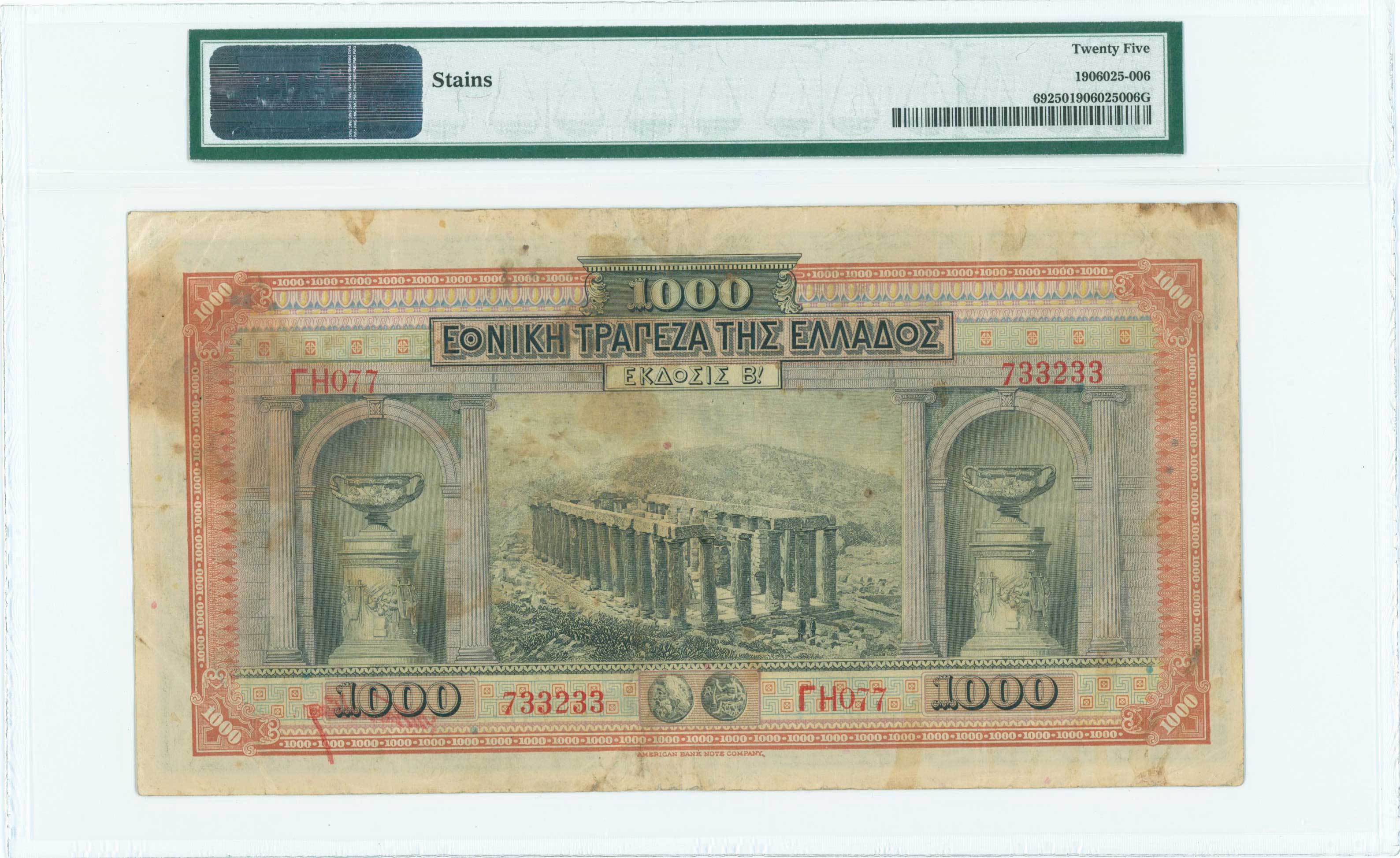 Lot 06599