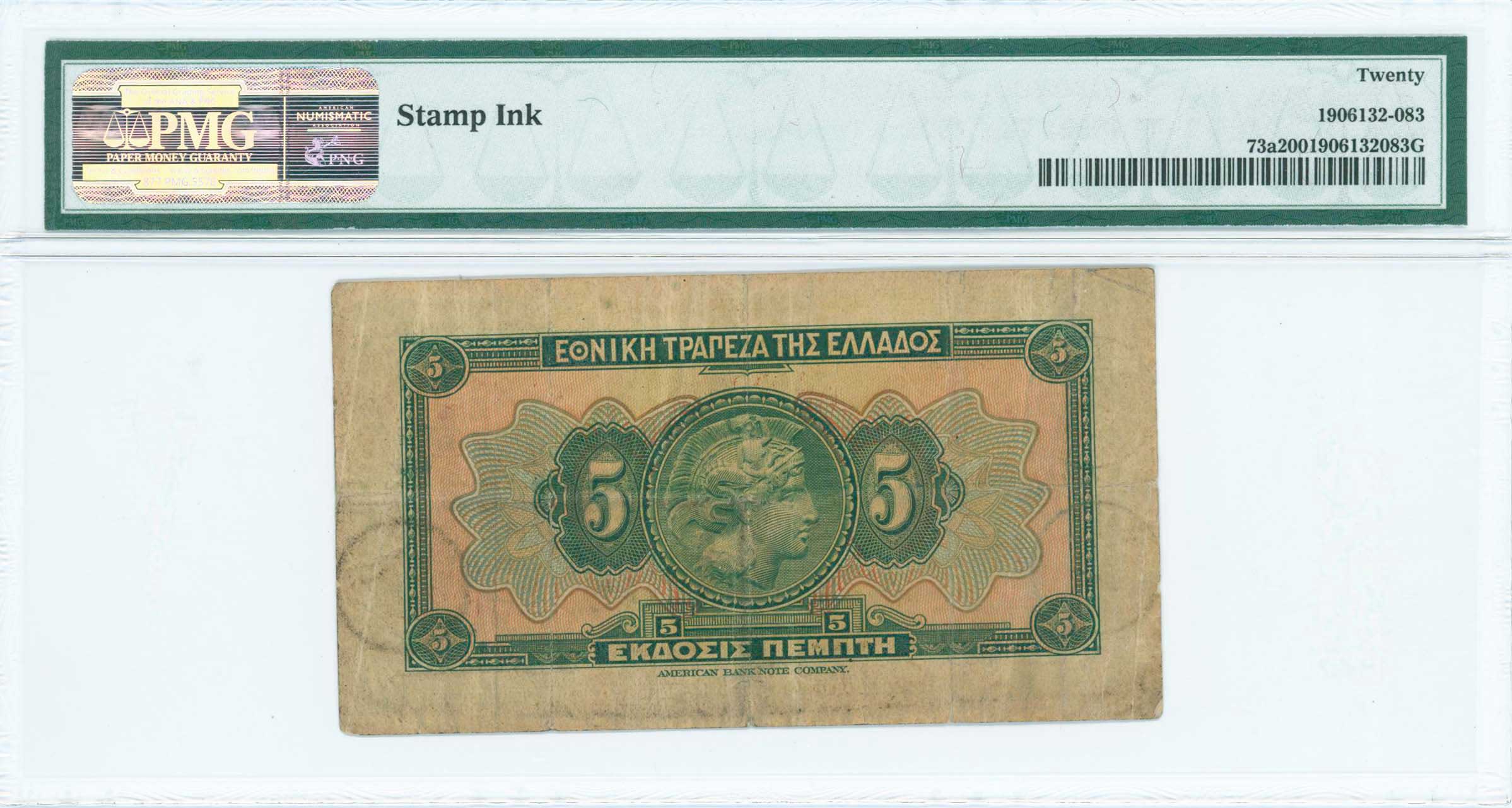 Lot 06353